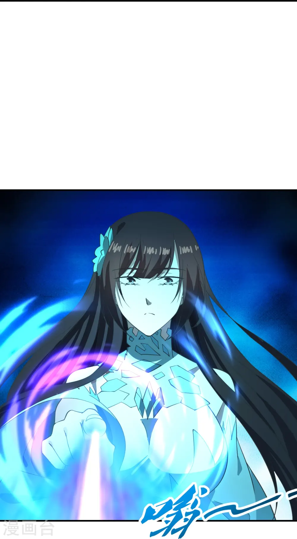 第267话 天雷助战！ 第64页