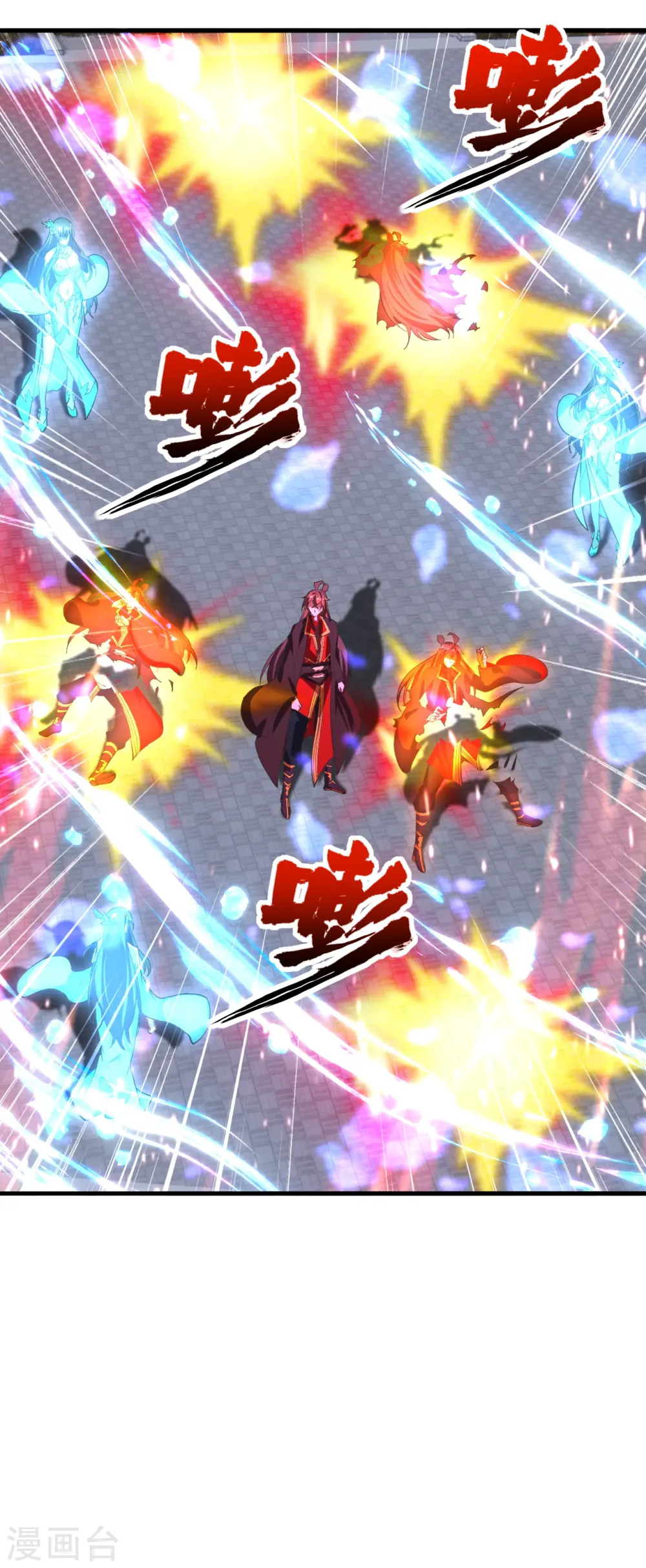 第266话 必死无疑！ 第2页