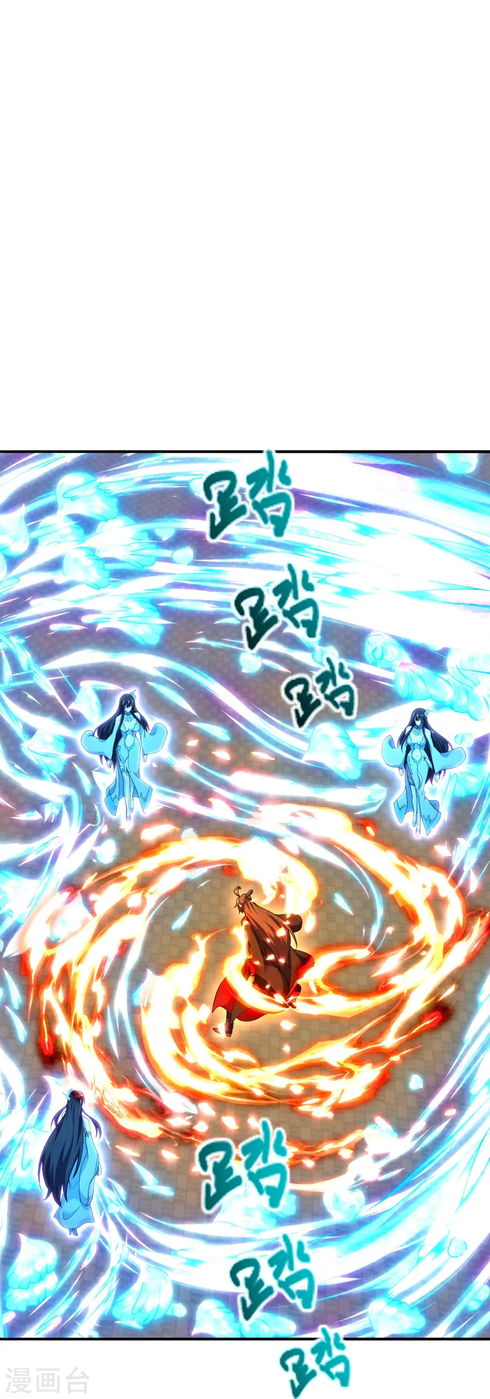 第266话 必死无疑！ 第18页