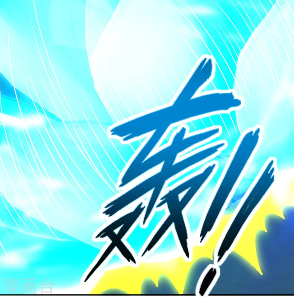 第266话 必死无疑！ 第22页