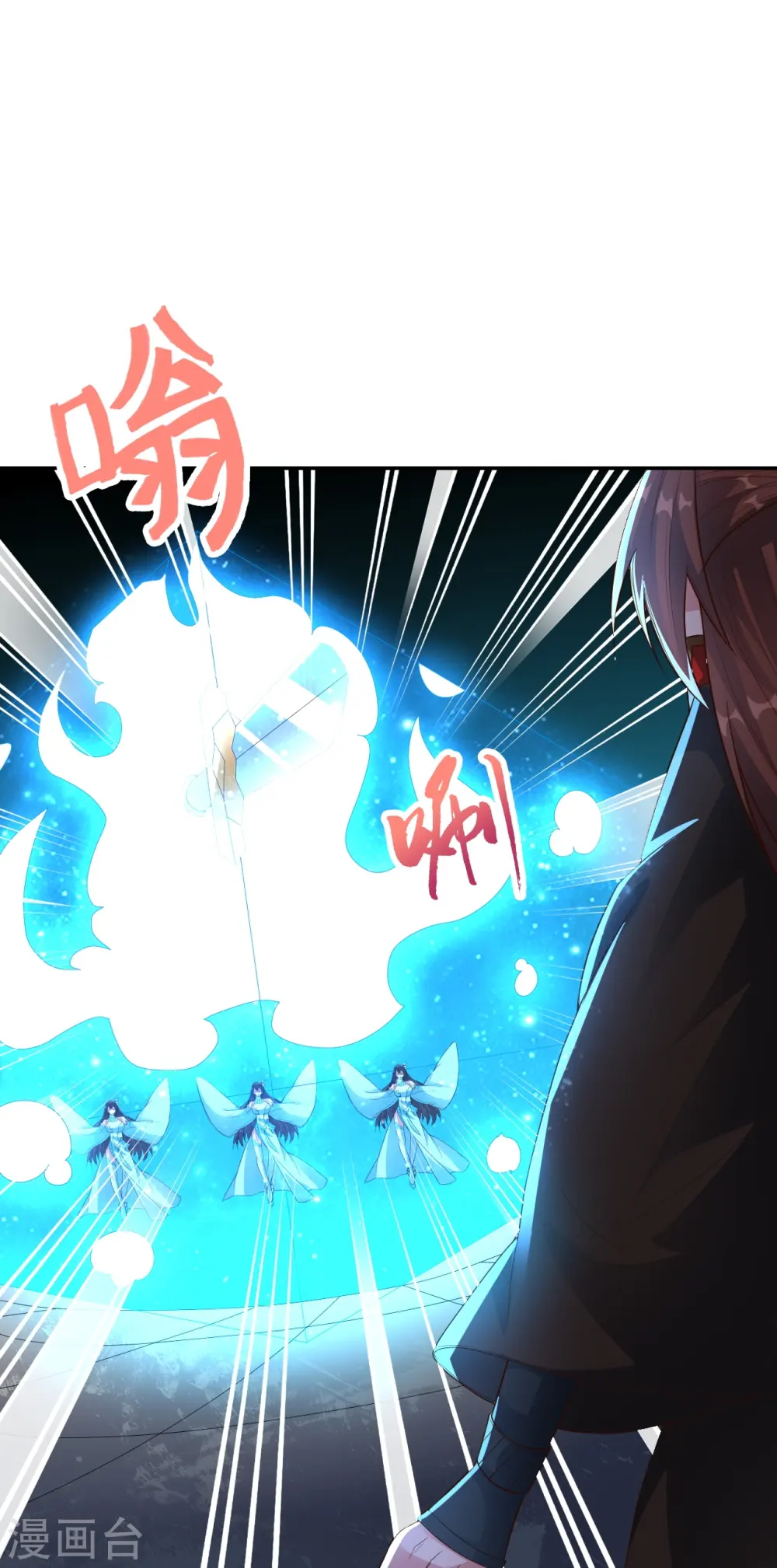 第266话 必死无疑！ 第70页