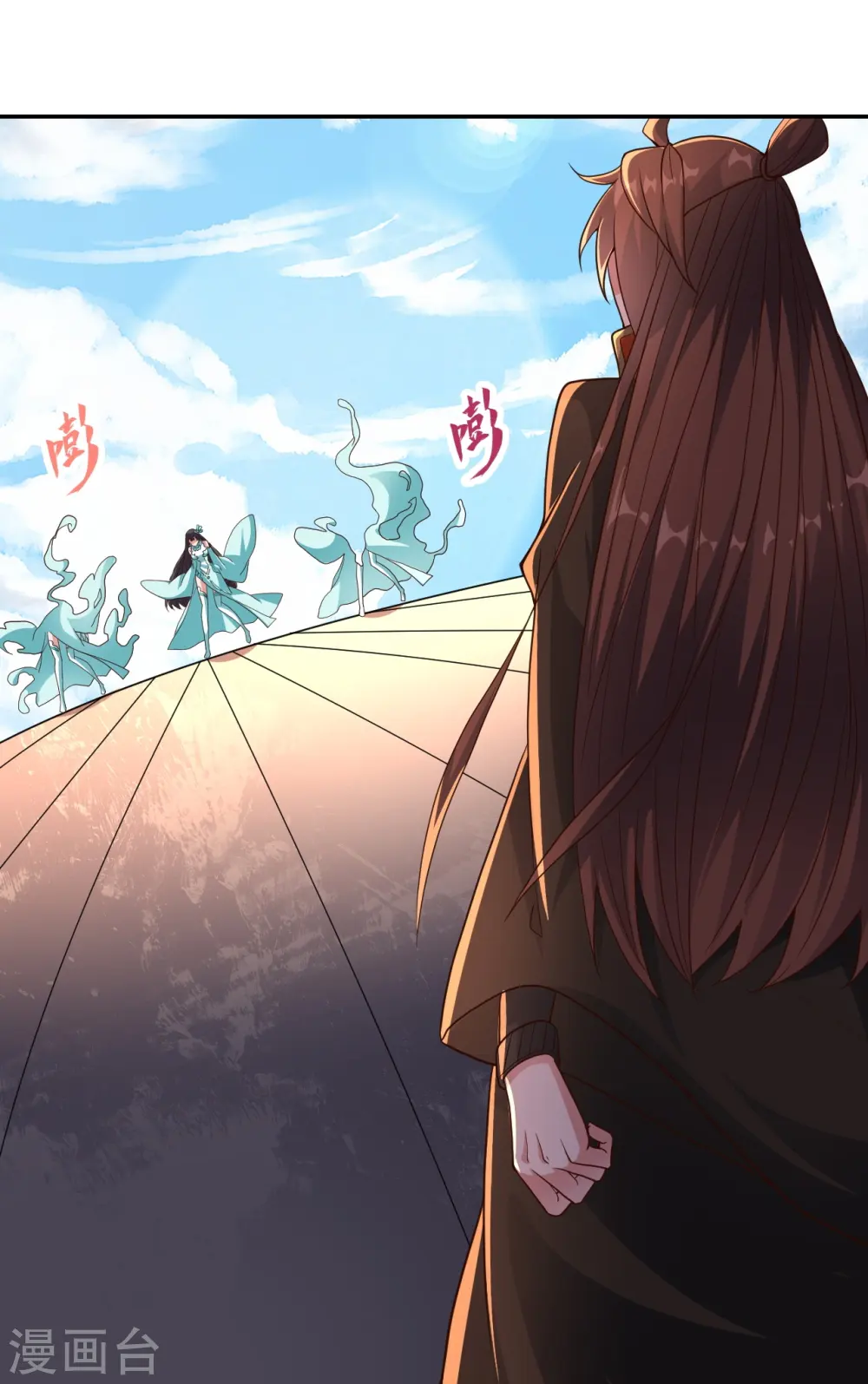 第266话 必死无疑！ 第82页