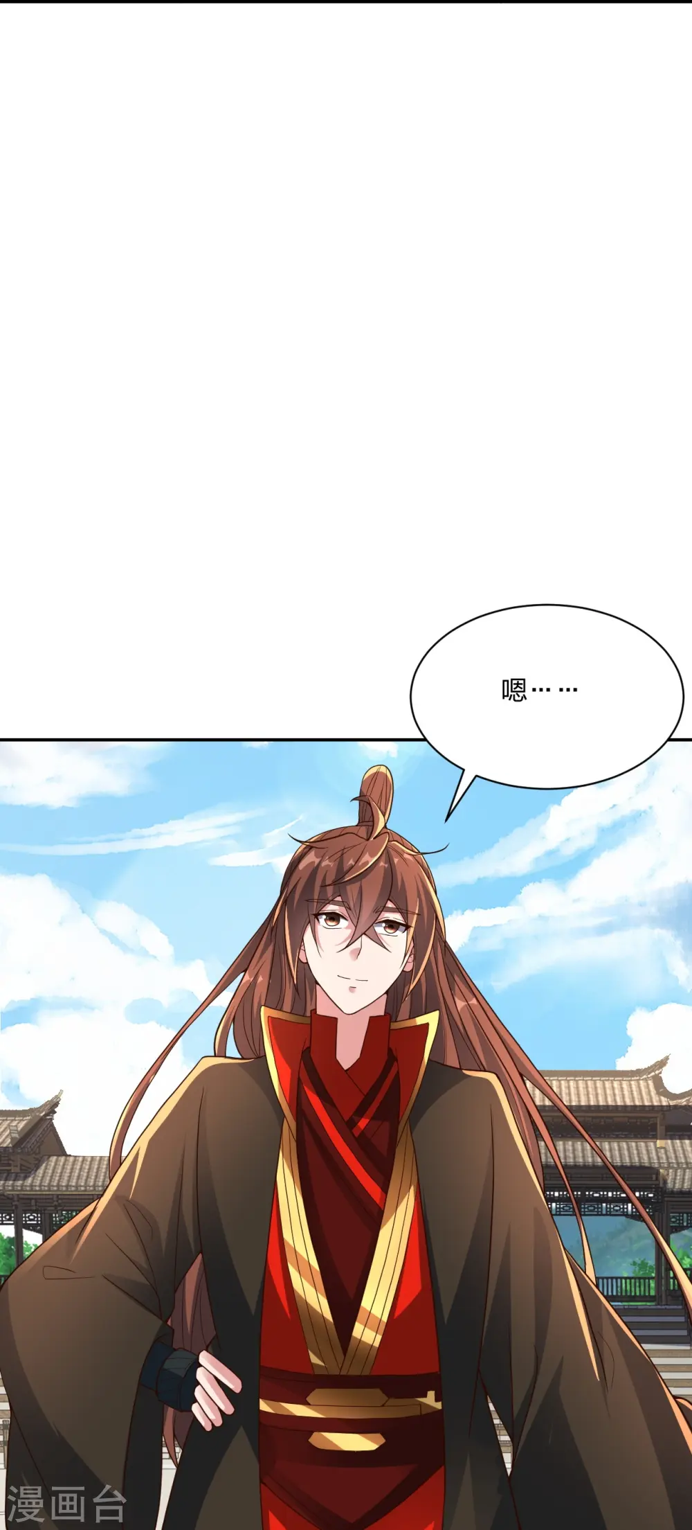 第266话 必死无疑！ 第84页