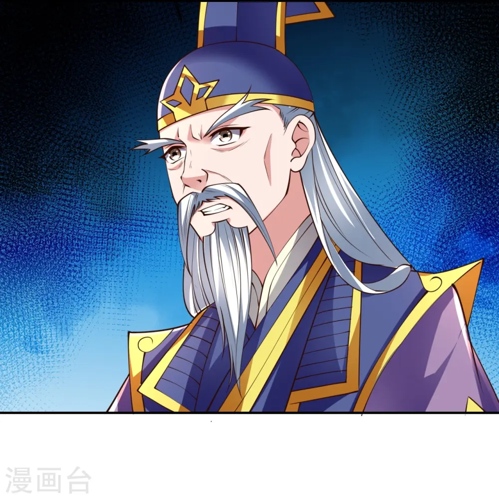 第258话 从天而降！ 第15页