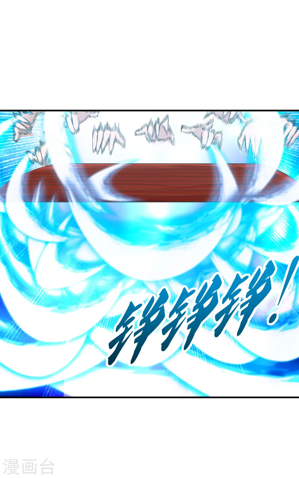 第263话 巅峰战力，爆发！ 第5页
