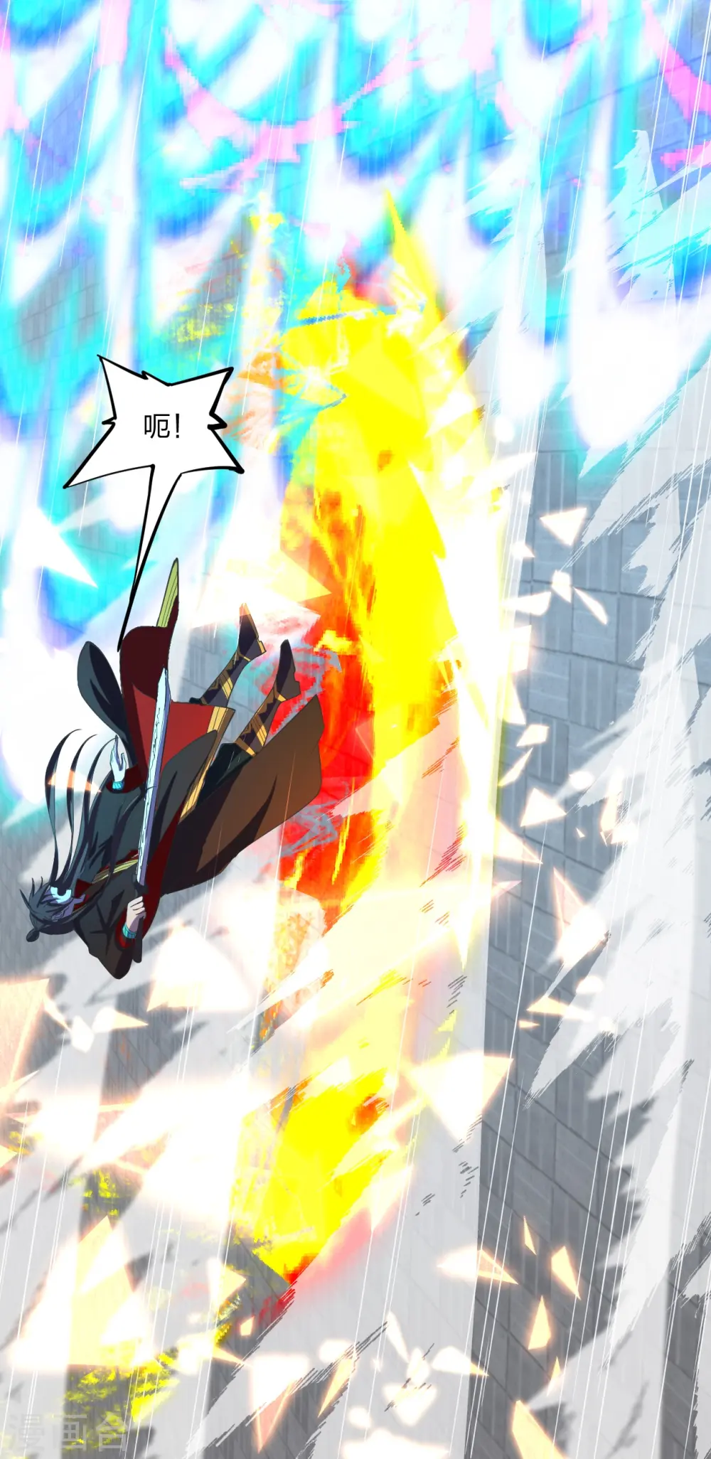 第263话 巅峰战力，爆发！ 第9页