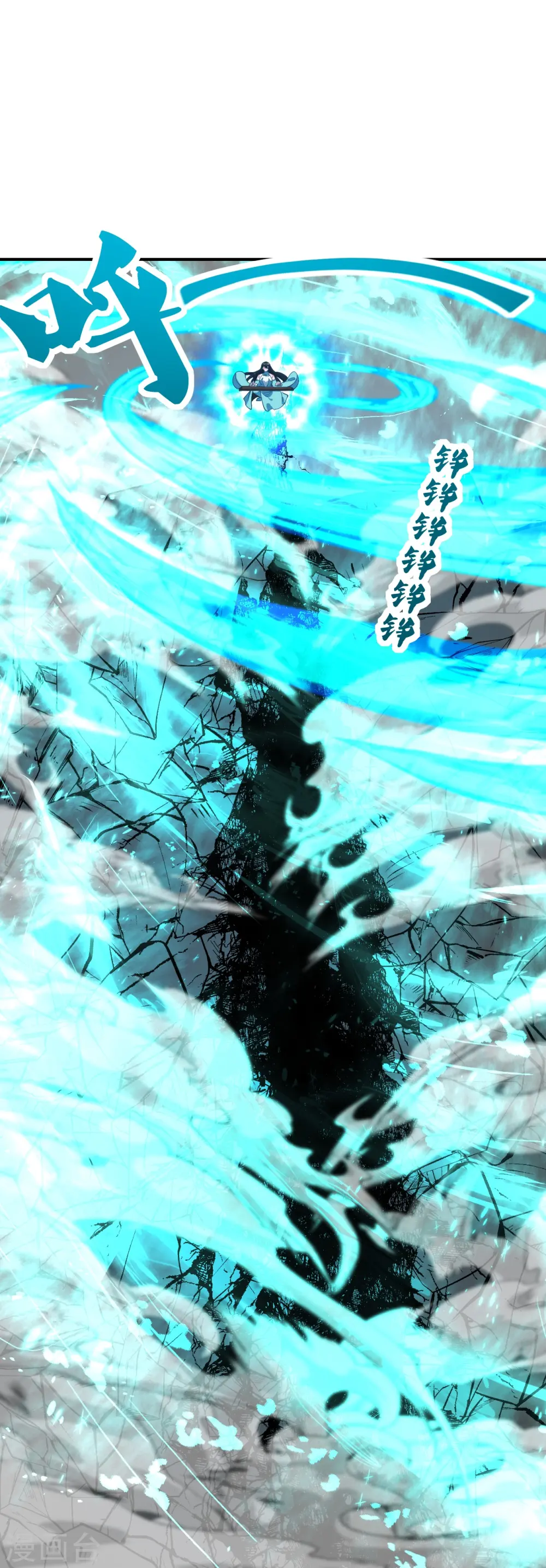 第263话 巅峰战力，爆发！ 第22页