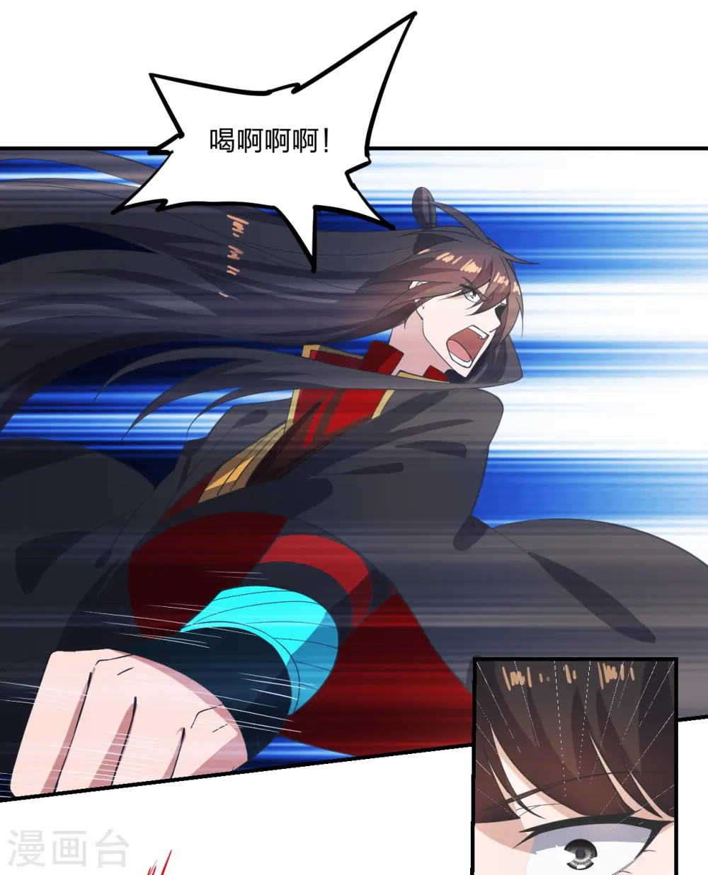 第263话 巅峰战力，爆发！ 第24页