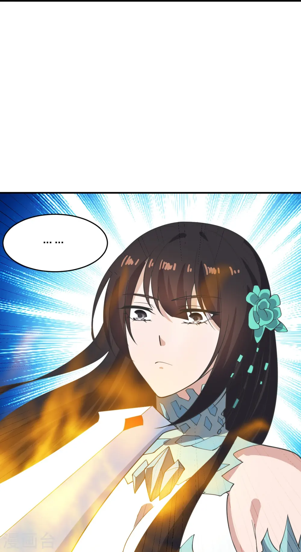 第263话 巅峰战力，爆发！ 第33页