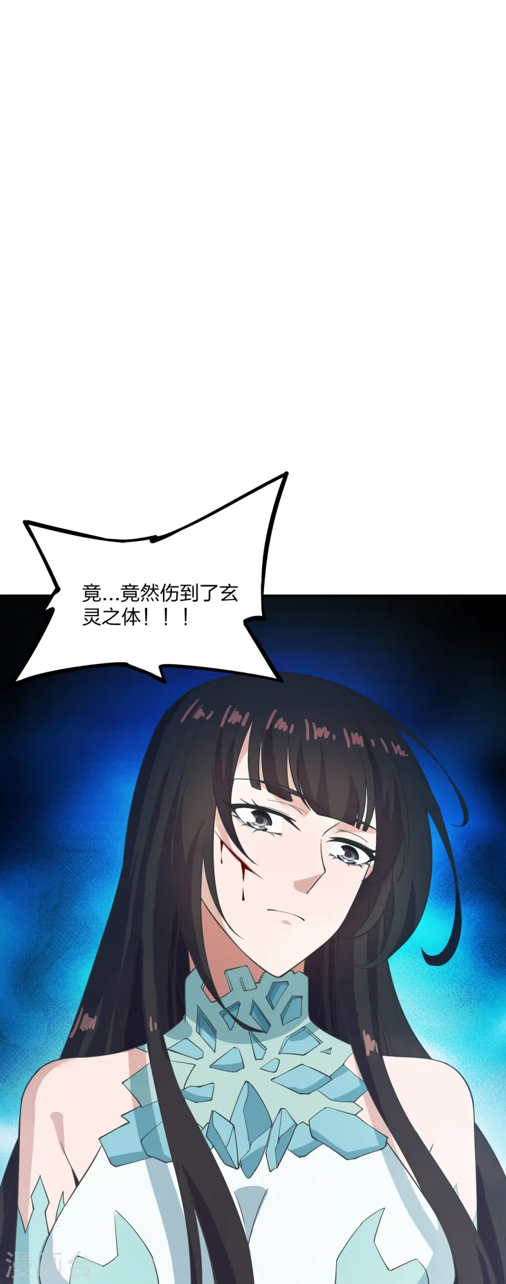 第263话 巅峰战力，爆发！ 第34页