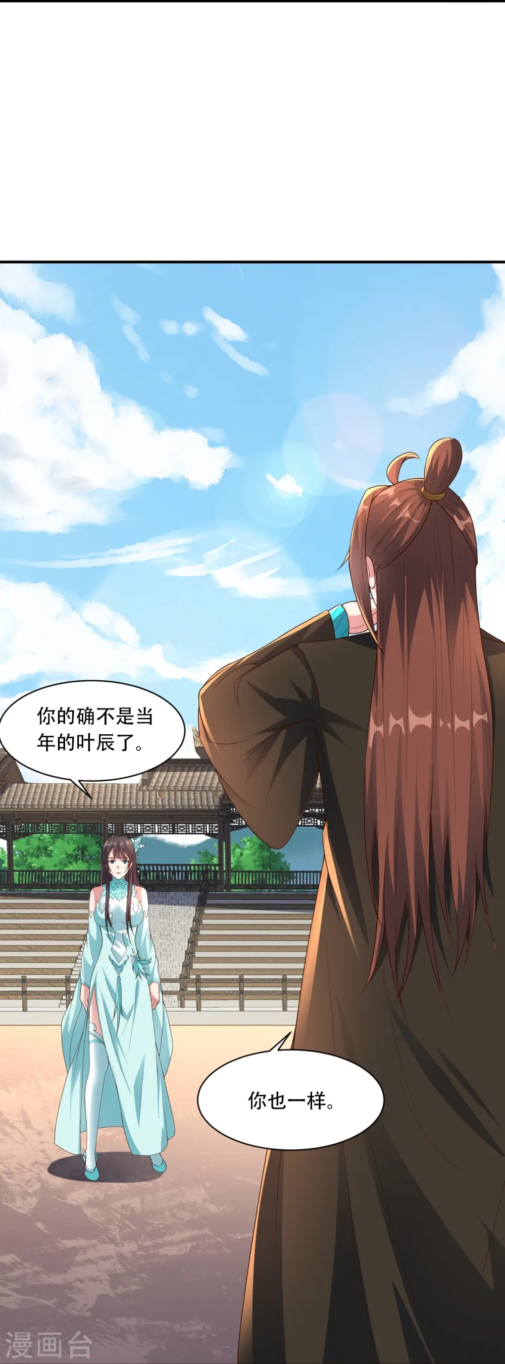 第263话 巅峰战力，爆发！ 第39页
