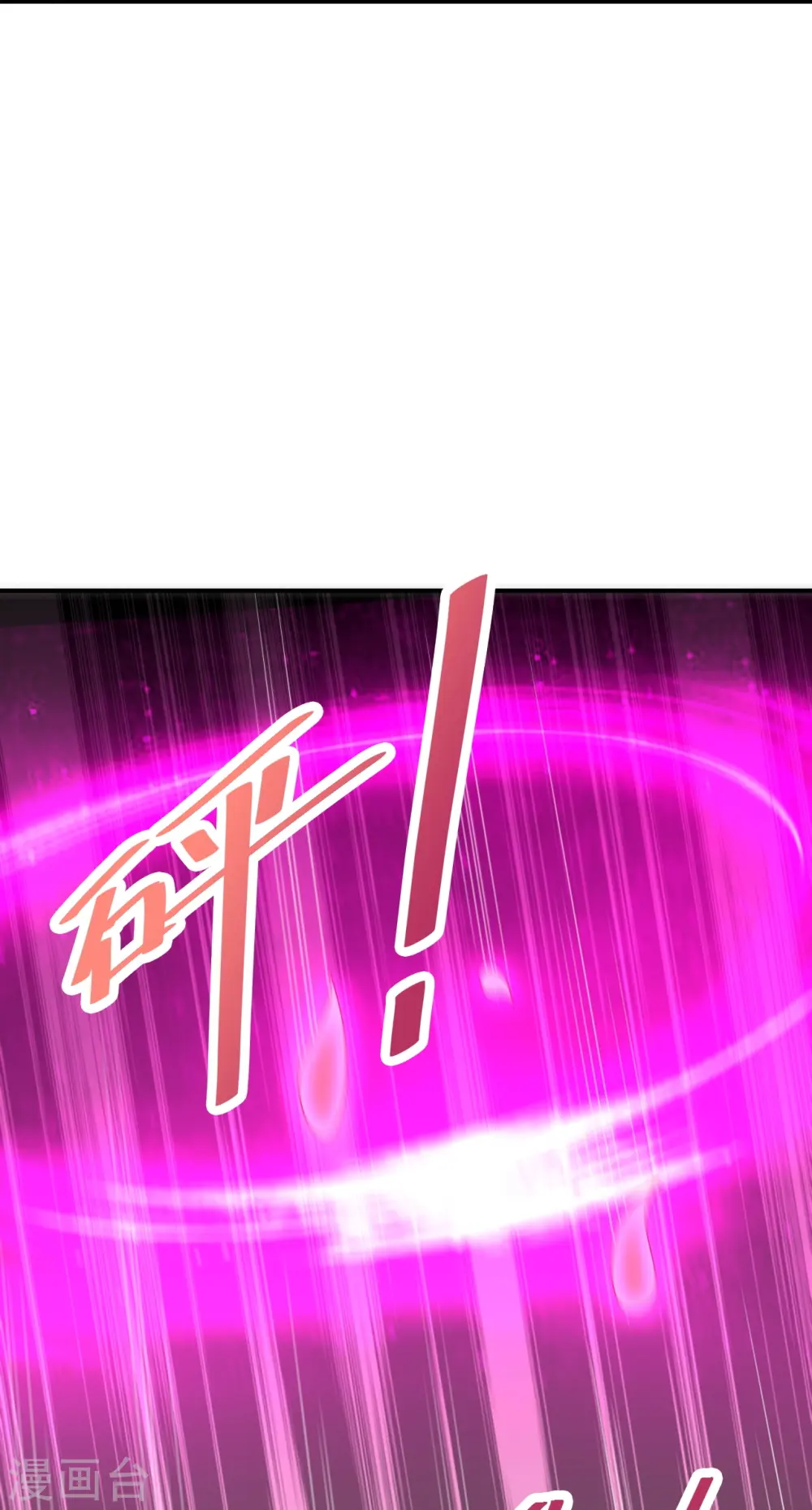 第263话 巅峰战力，爆发！ 第48页