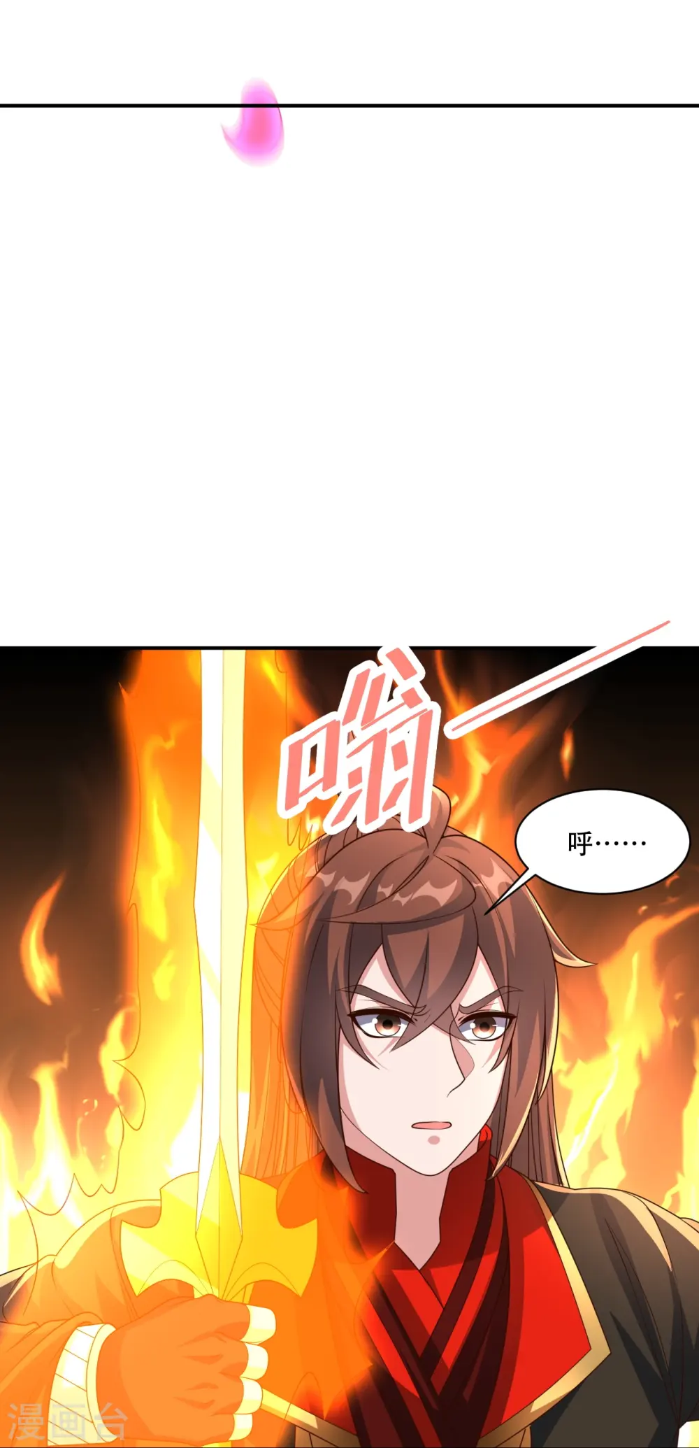 第263话 巅峰战力，爆发！ 第50页