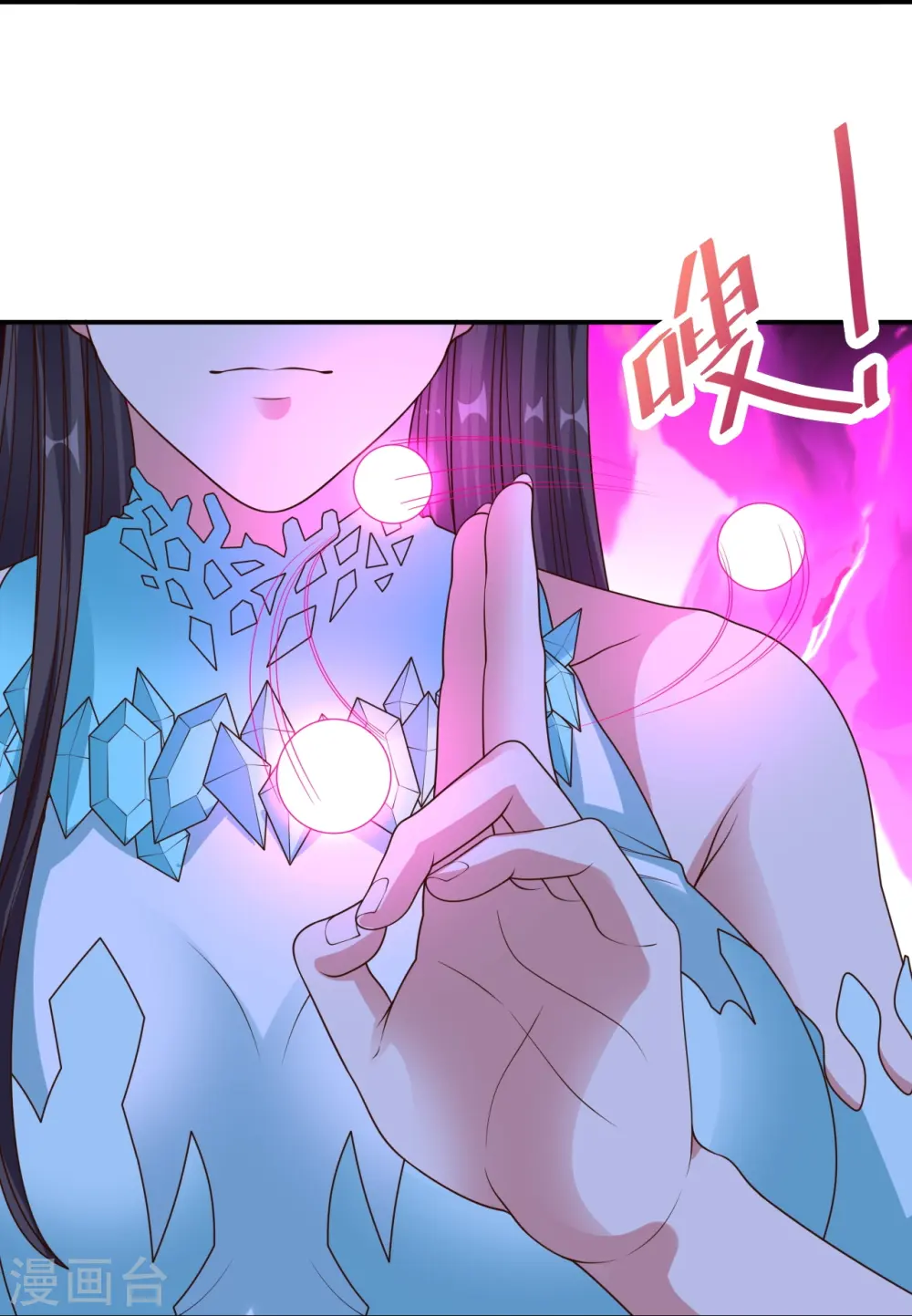 第263话 巅峰战力，爆发！ 第53页