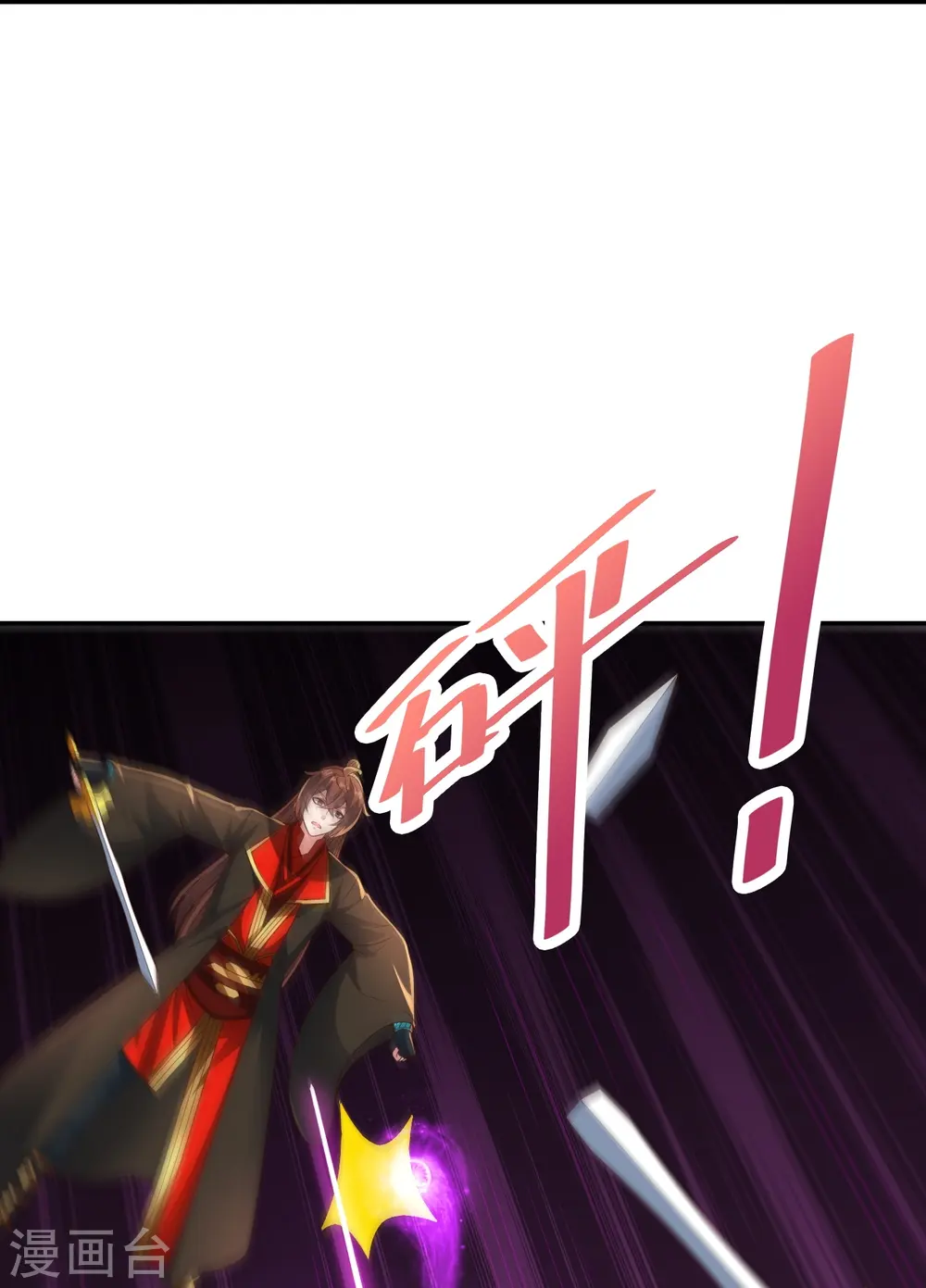 第263话 巅峰战力，爆发！ 第54页