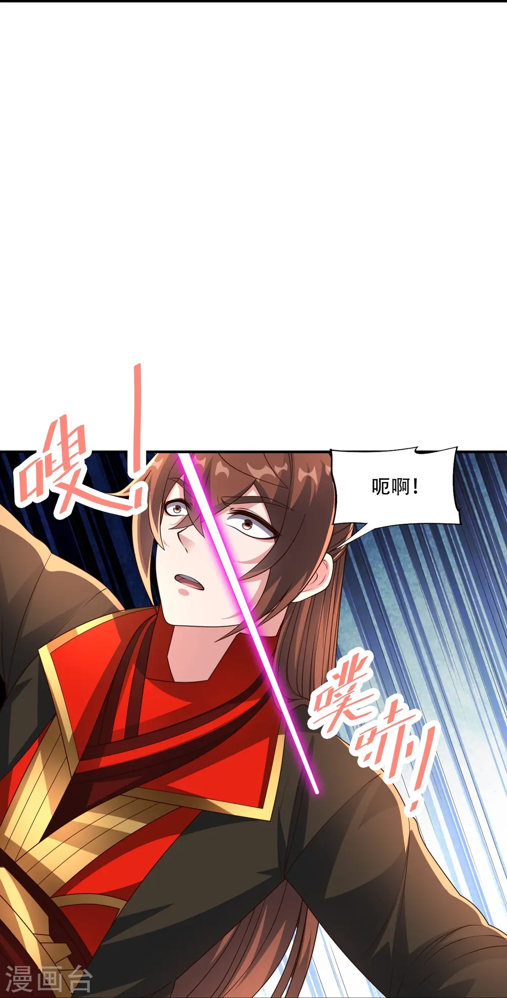 第263话 巅峰战力，爆发！ 第56页