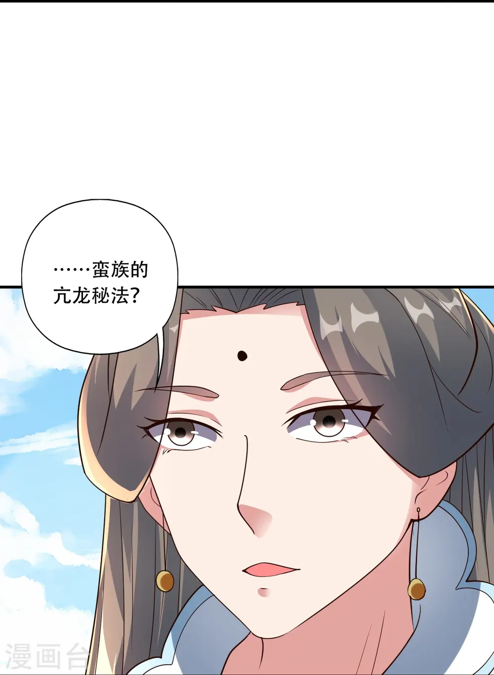 第263话 巅峰战力，爆发！ 第64页