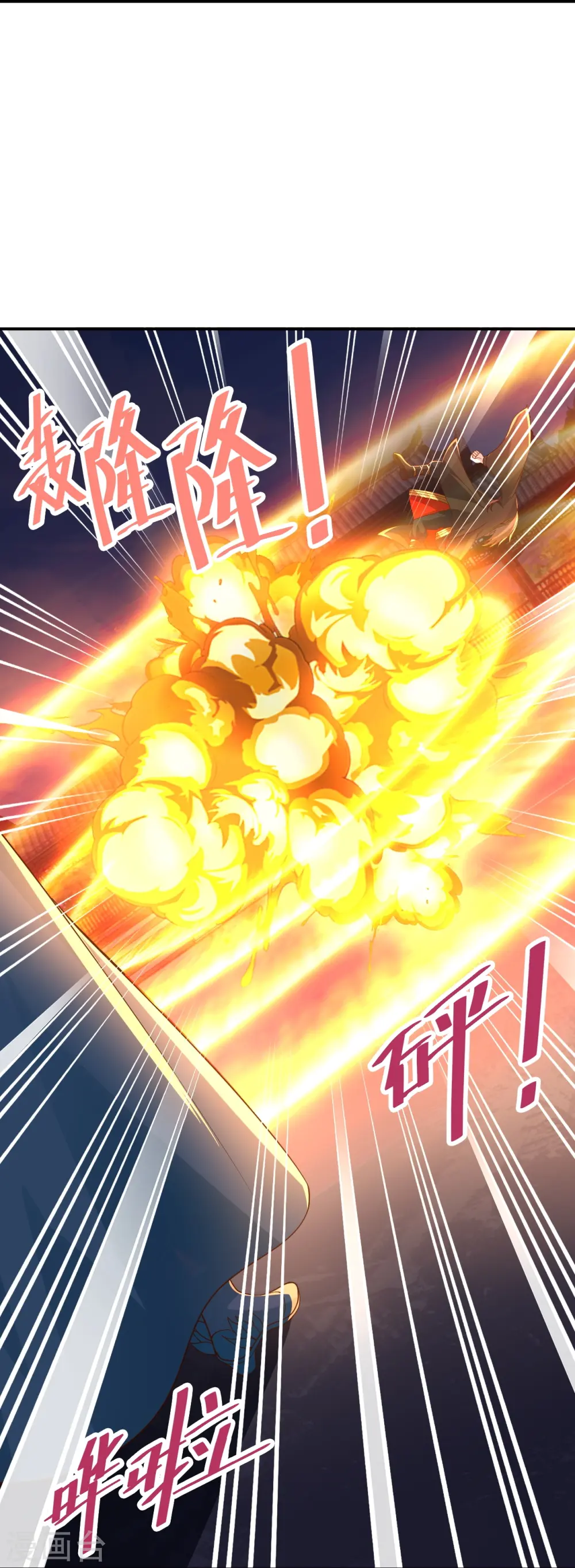 第263话 巅峰战力，爆发！ 第65页