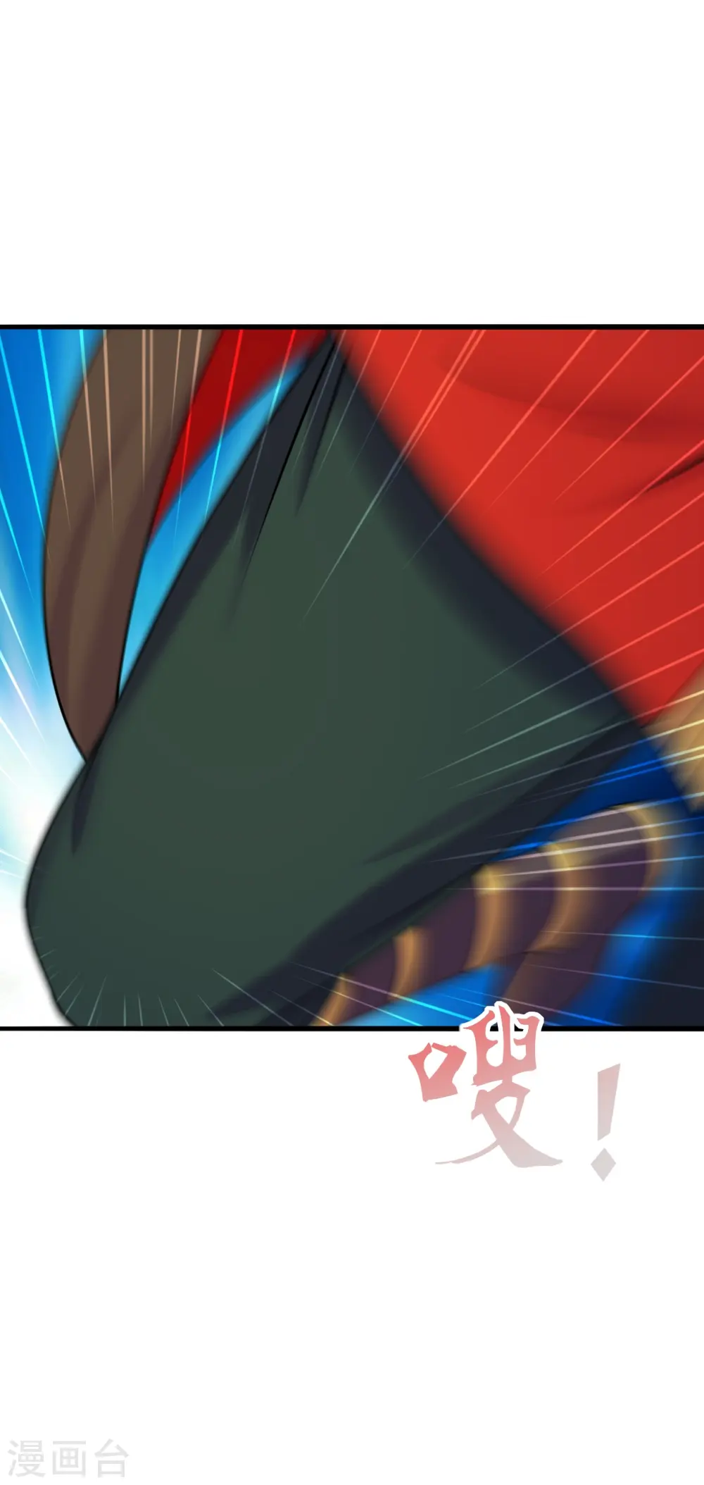 第255话 要钱还是要命！ 第6页