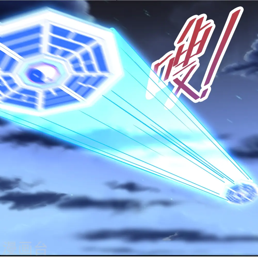 第257话 元神之力！ 第19页