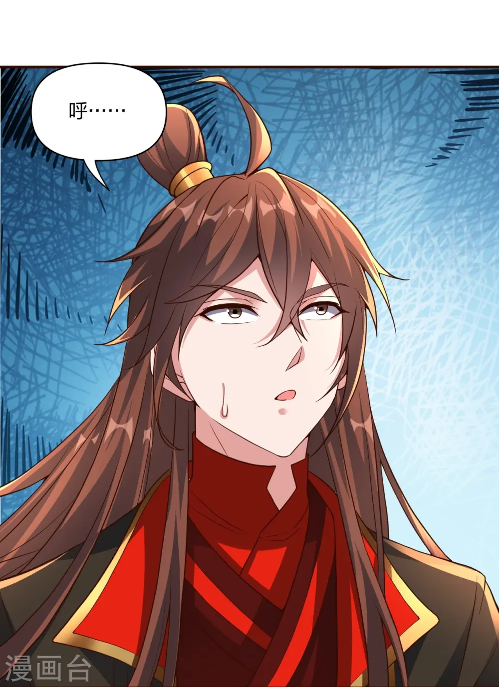 第257话 元神之力！ 第23页