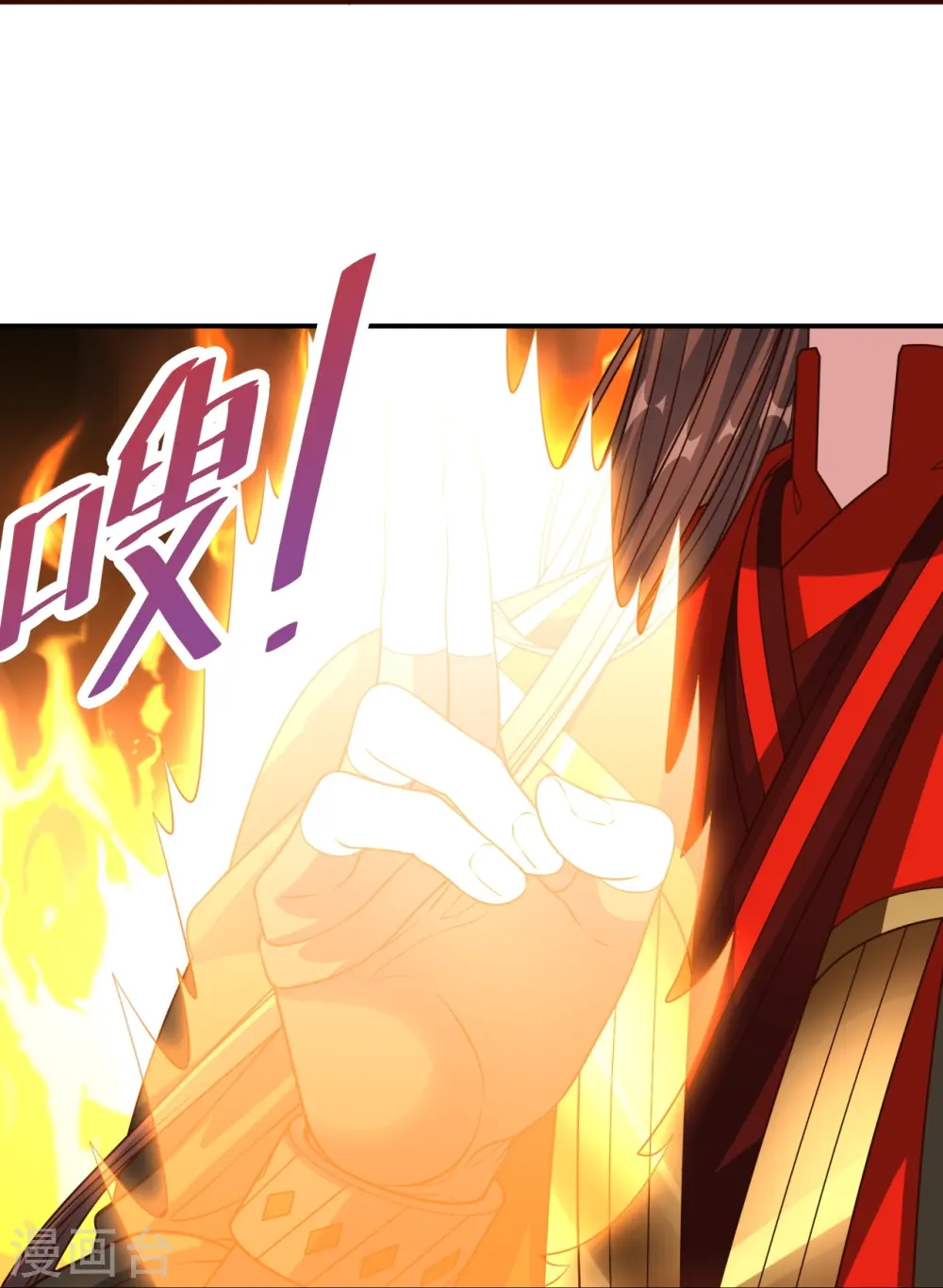 第257话 元神之力！ 第27页