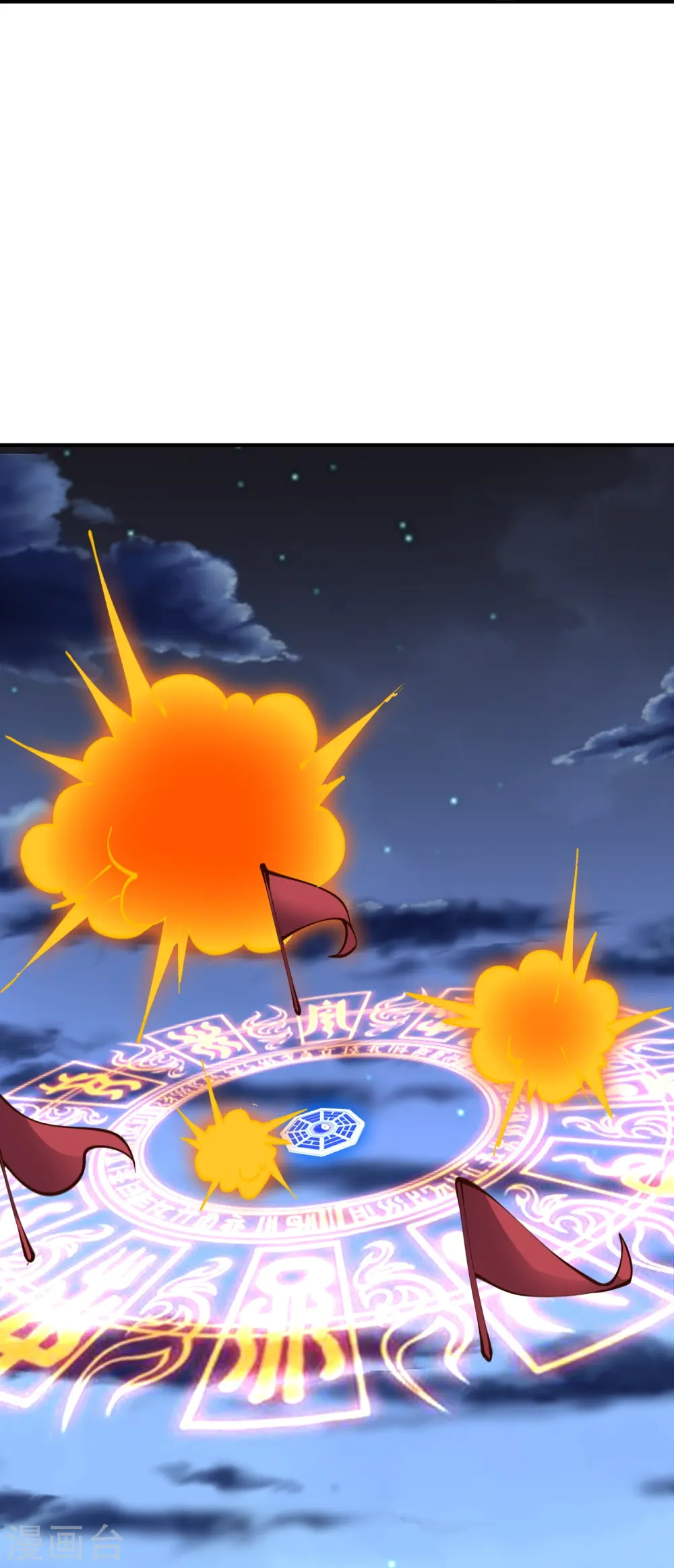 第257话 元神之力！ 第36页