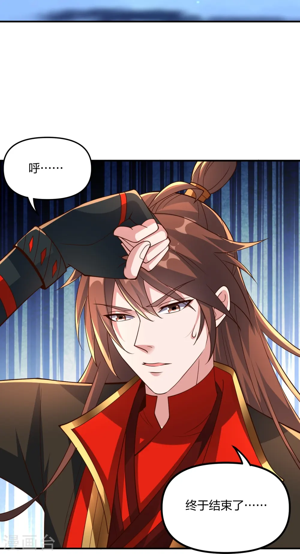 第257话 元神之力！ 第37页