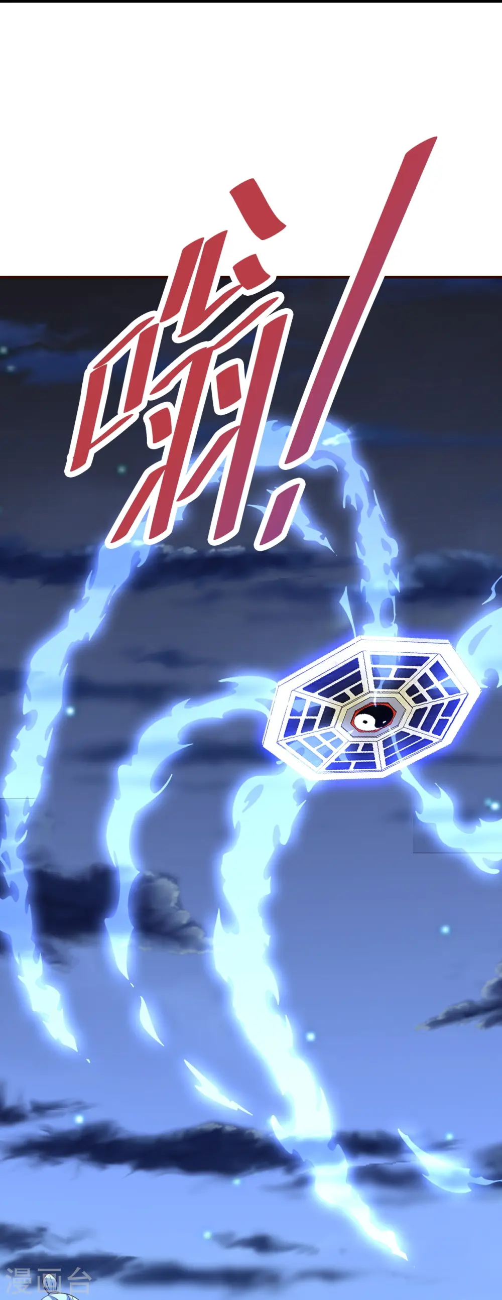 第257话 元神之力！ 第40页
