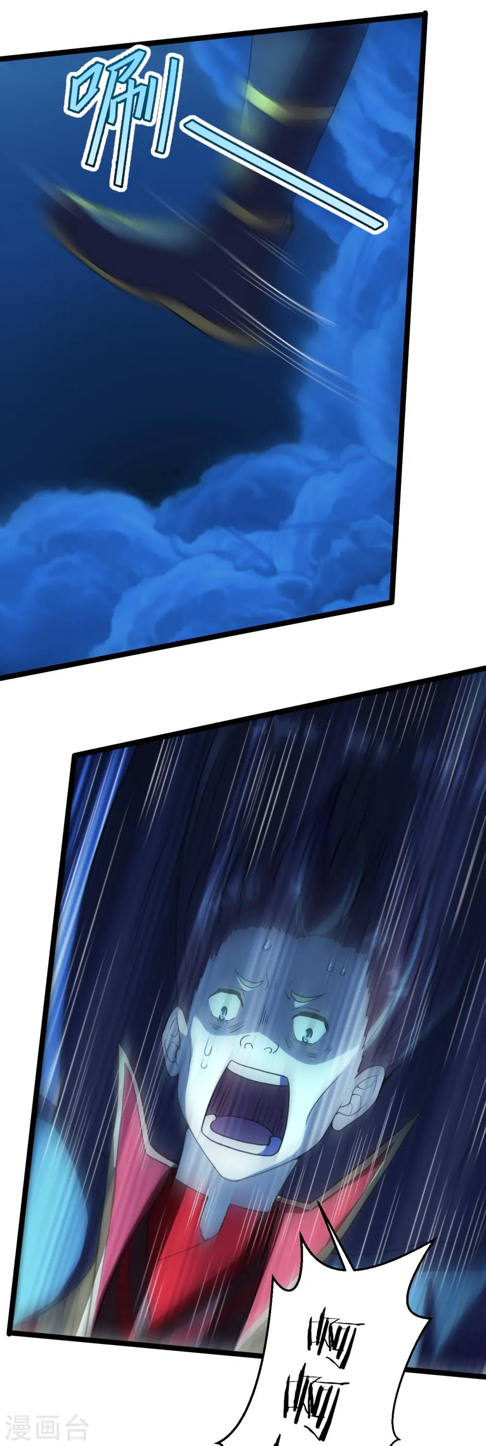 第257话 元神之力！ 第54页