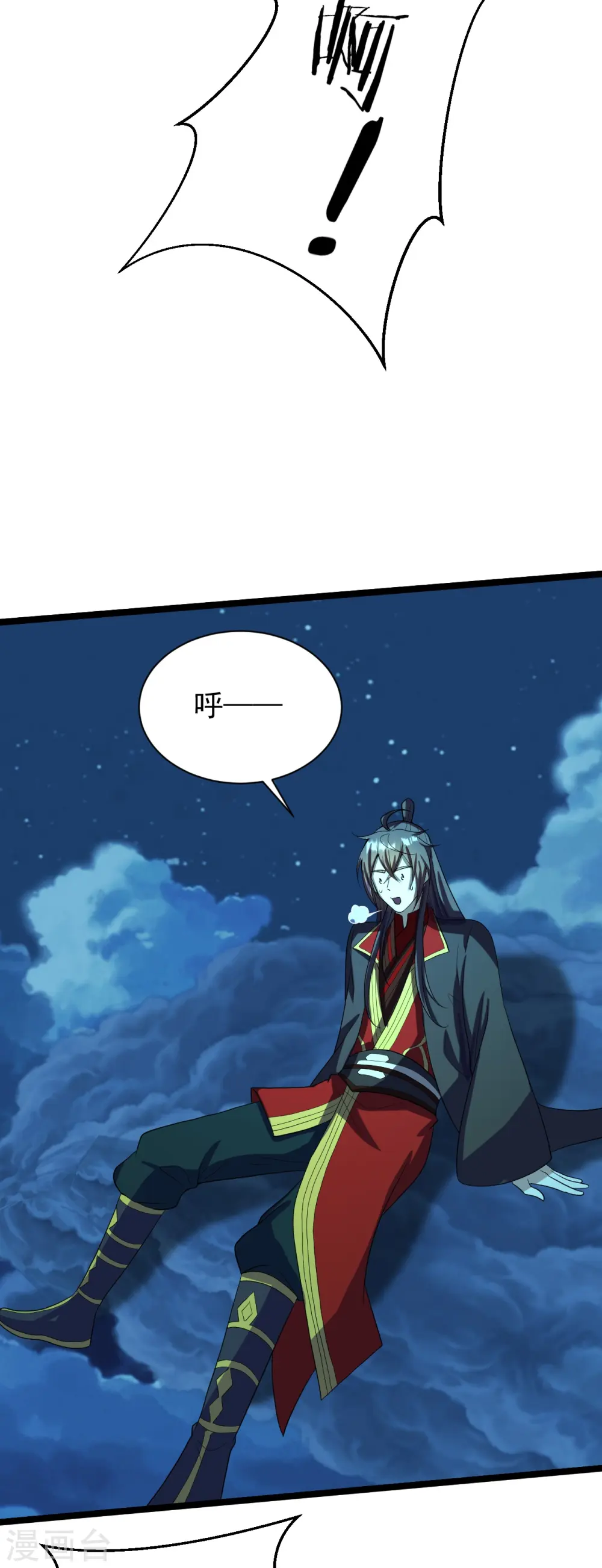 第257话 元神之力！ 第55页