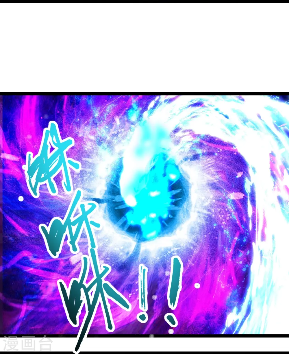 第257话 元神之力！ 第62页