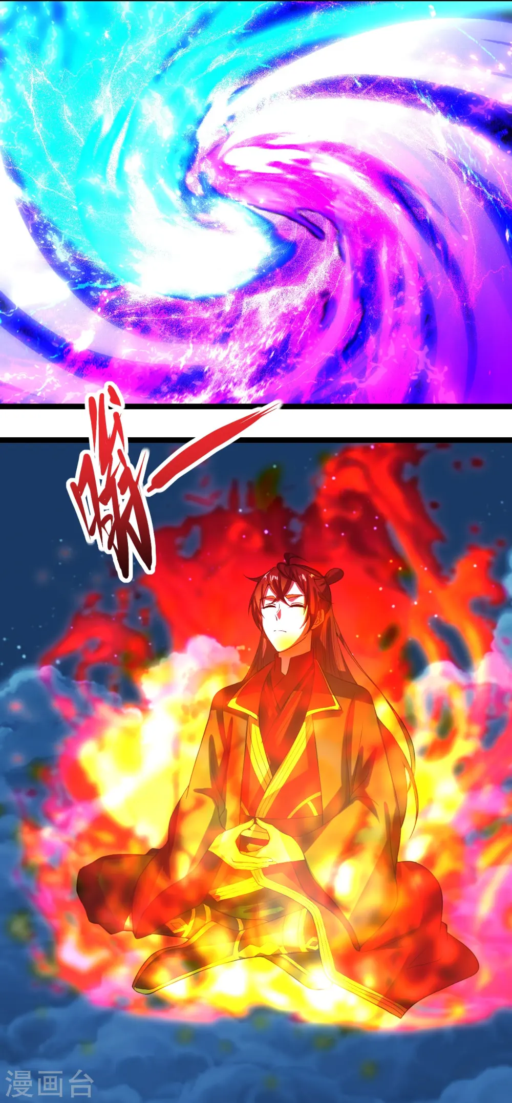 第257话 元神之力！ 第63页
