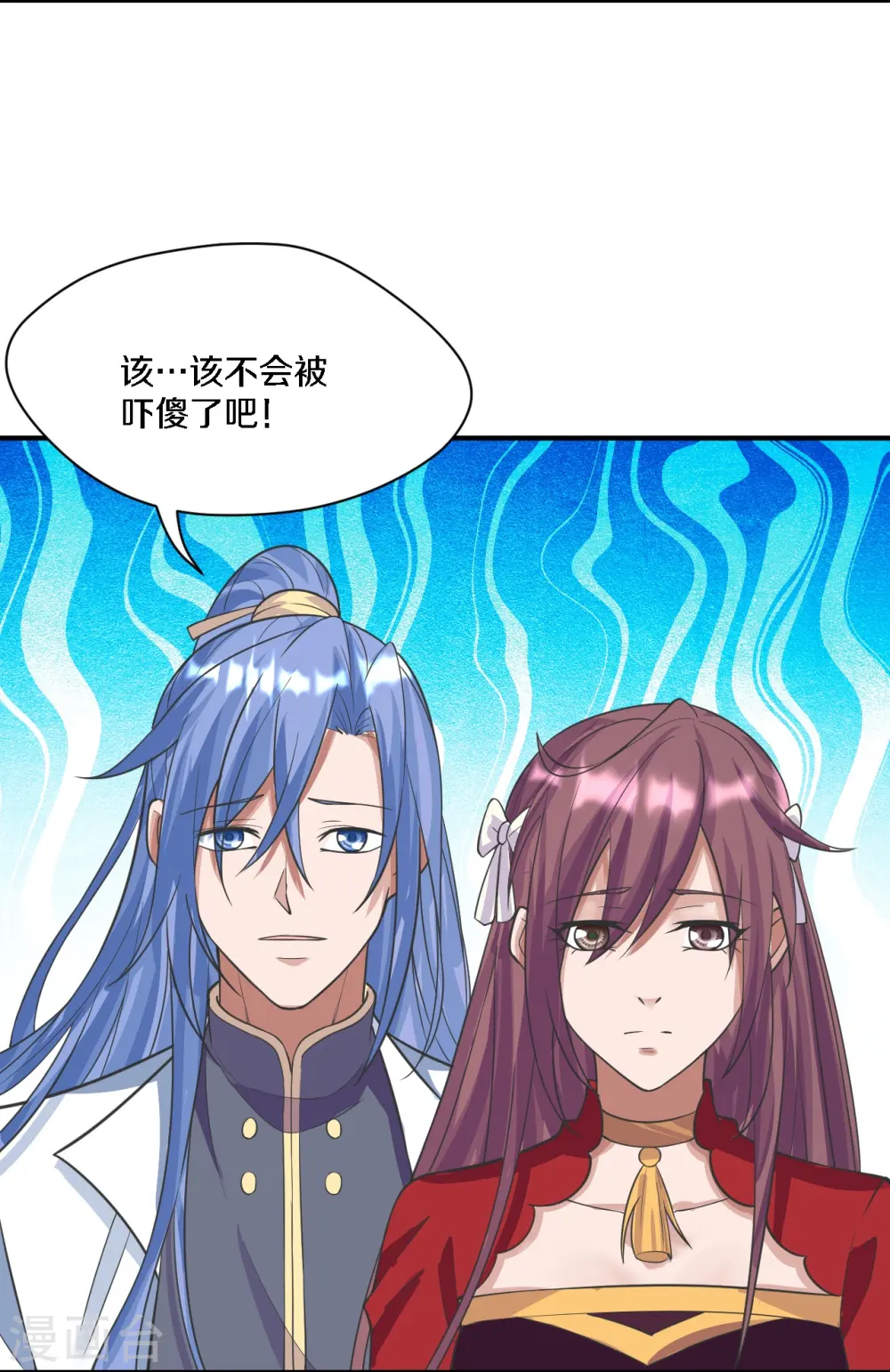第252话 别小看我啊！ 第6页