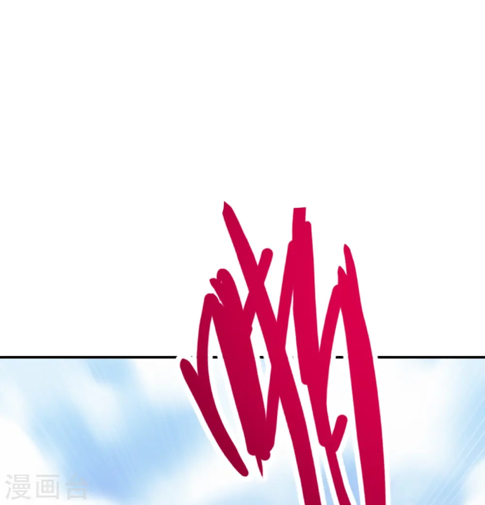 第252话 别小看我啊！ 第9页