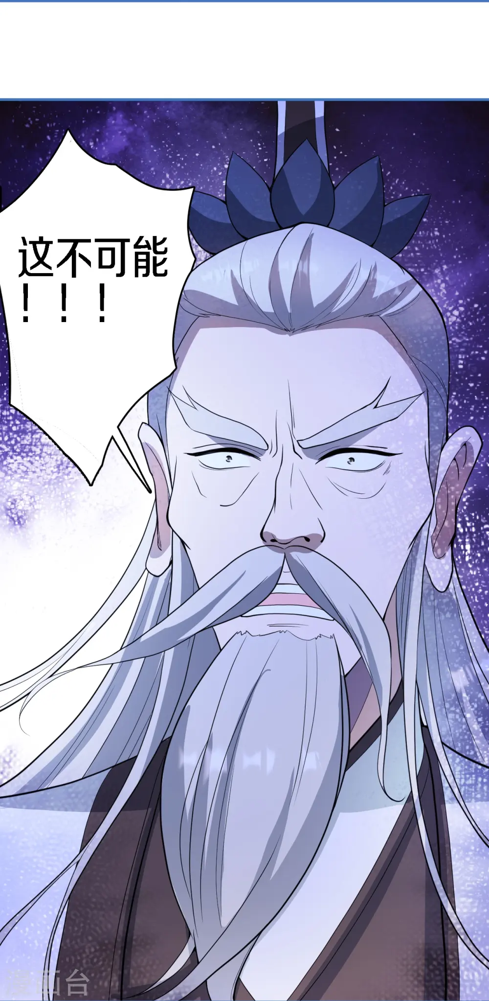 第252话 别小看我啊！ 第27页