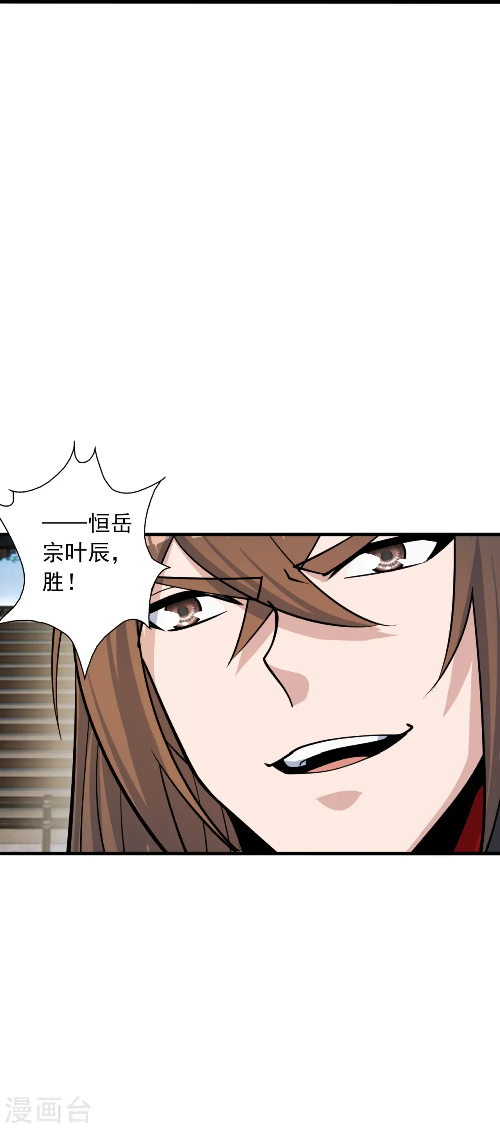 第252话 别小看我啊！ 第37页