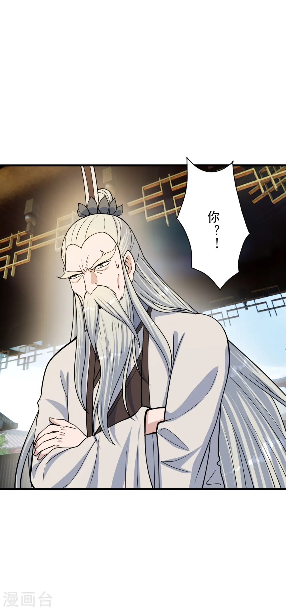 第252话 别小看我啊！ 第38页