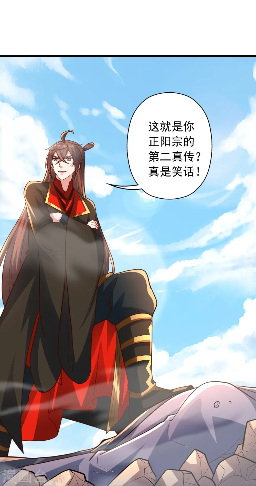 第261话 如数奉还！ 第32页