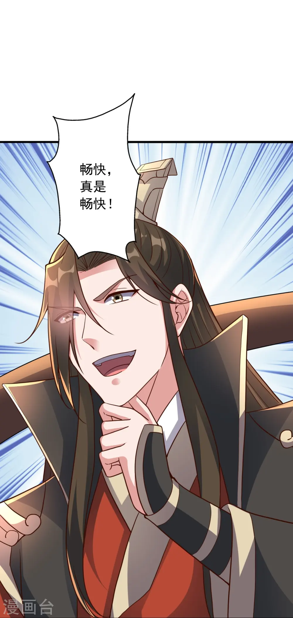 第261话 如数奉还！ 第41页