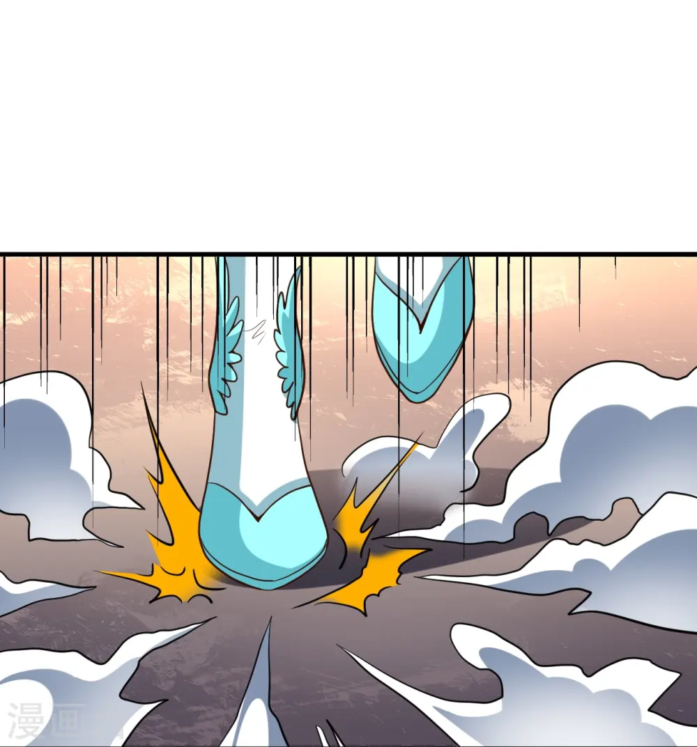 第264话 火力全开！ 第13页