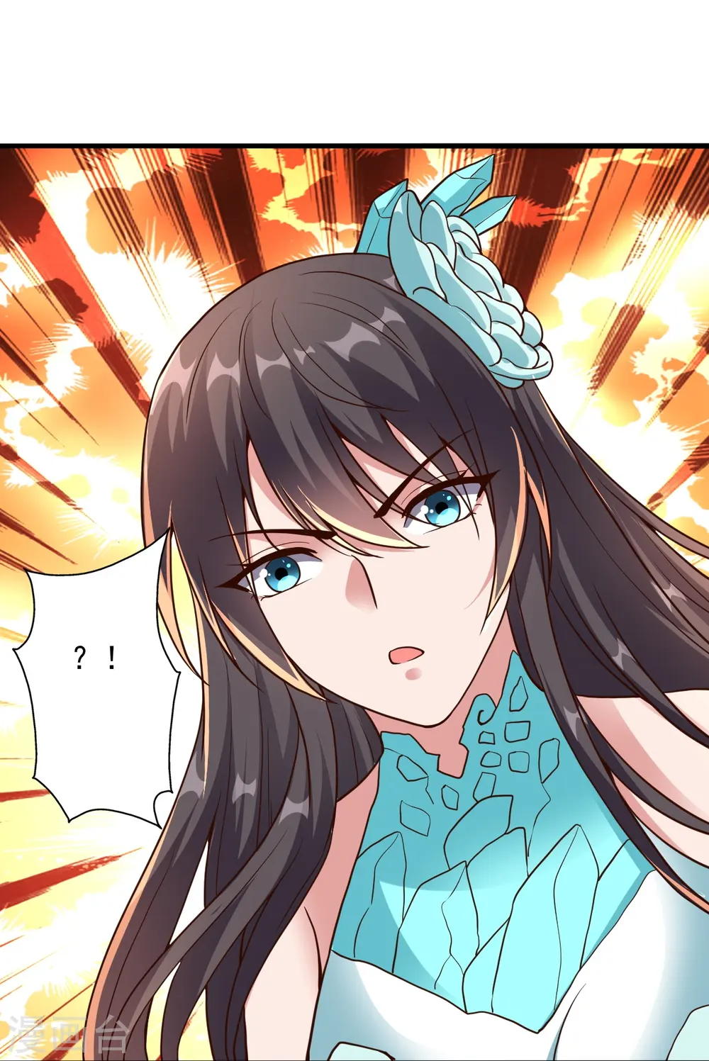 第264话 火力全开！ 第27页