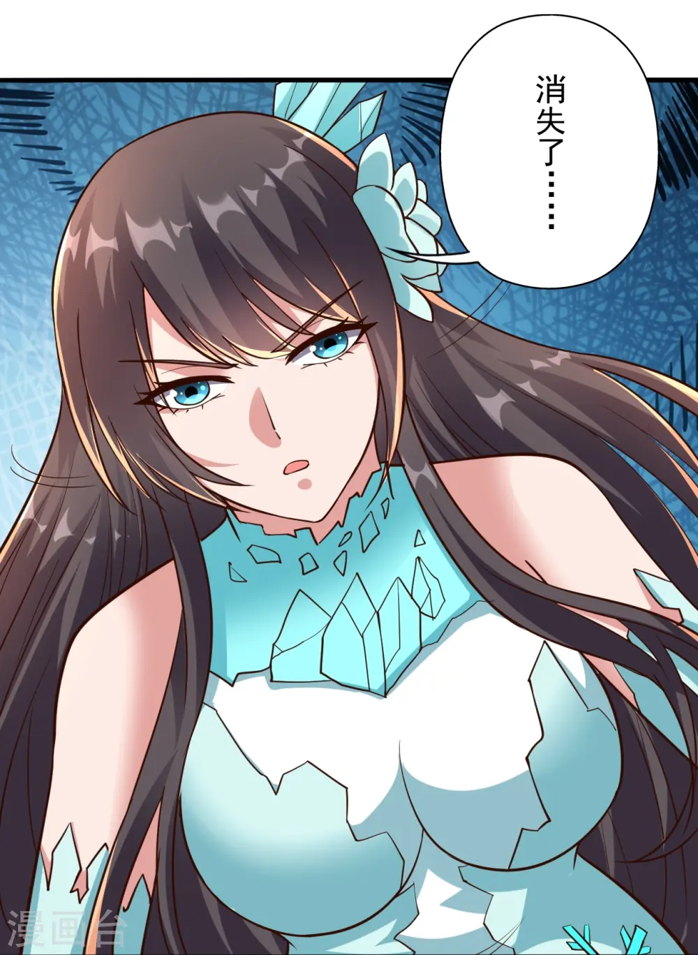 第264话 火力全开！ 第37页
