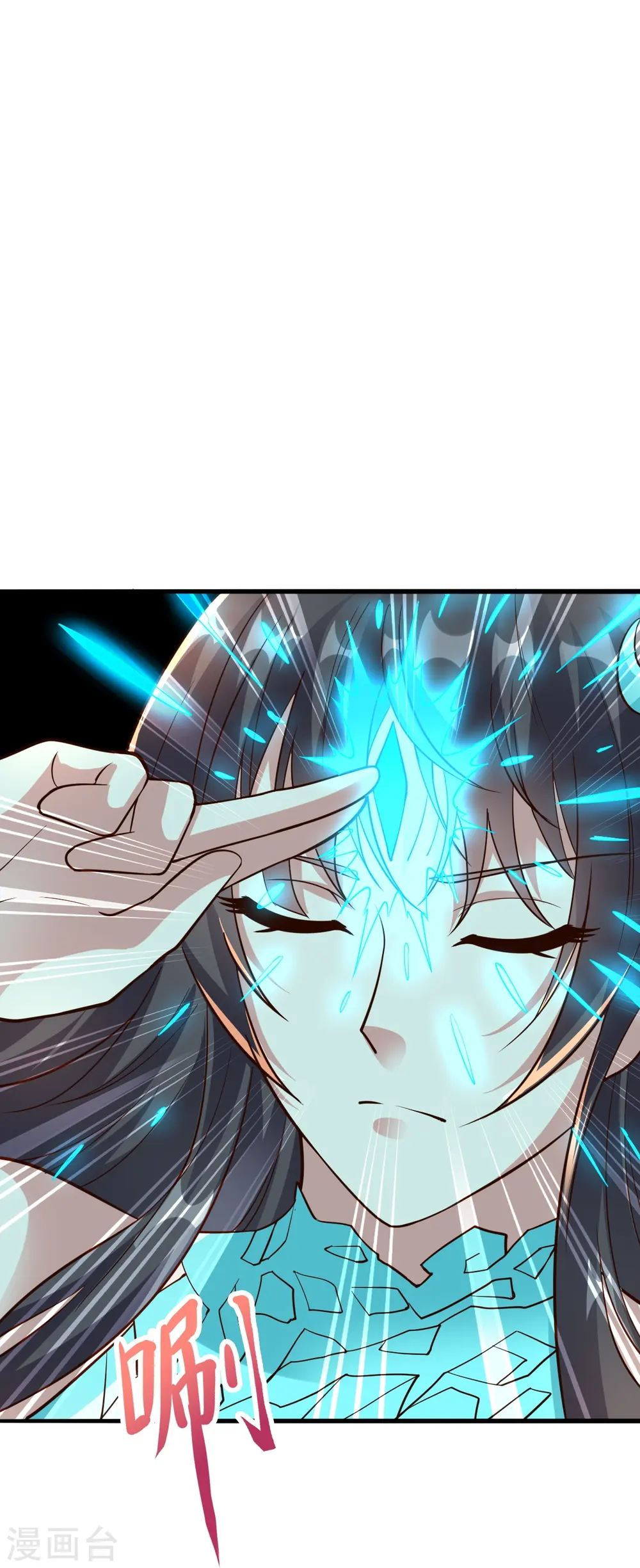 第264话 火力全开！ 第42页