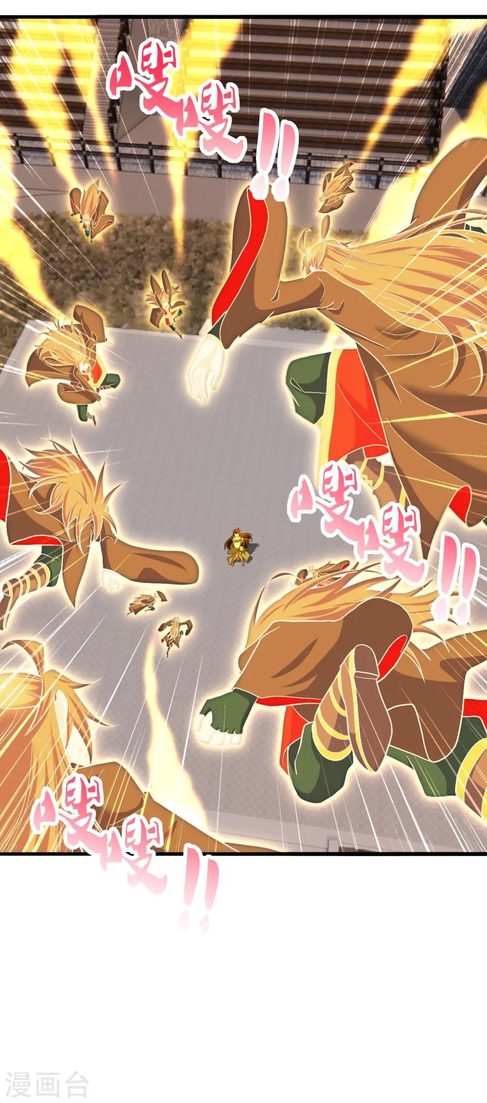 第264话 火力全开！ 第53页