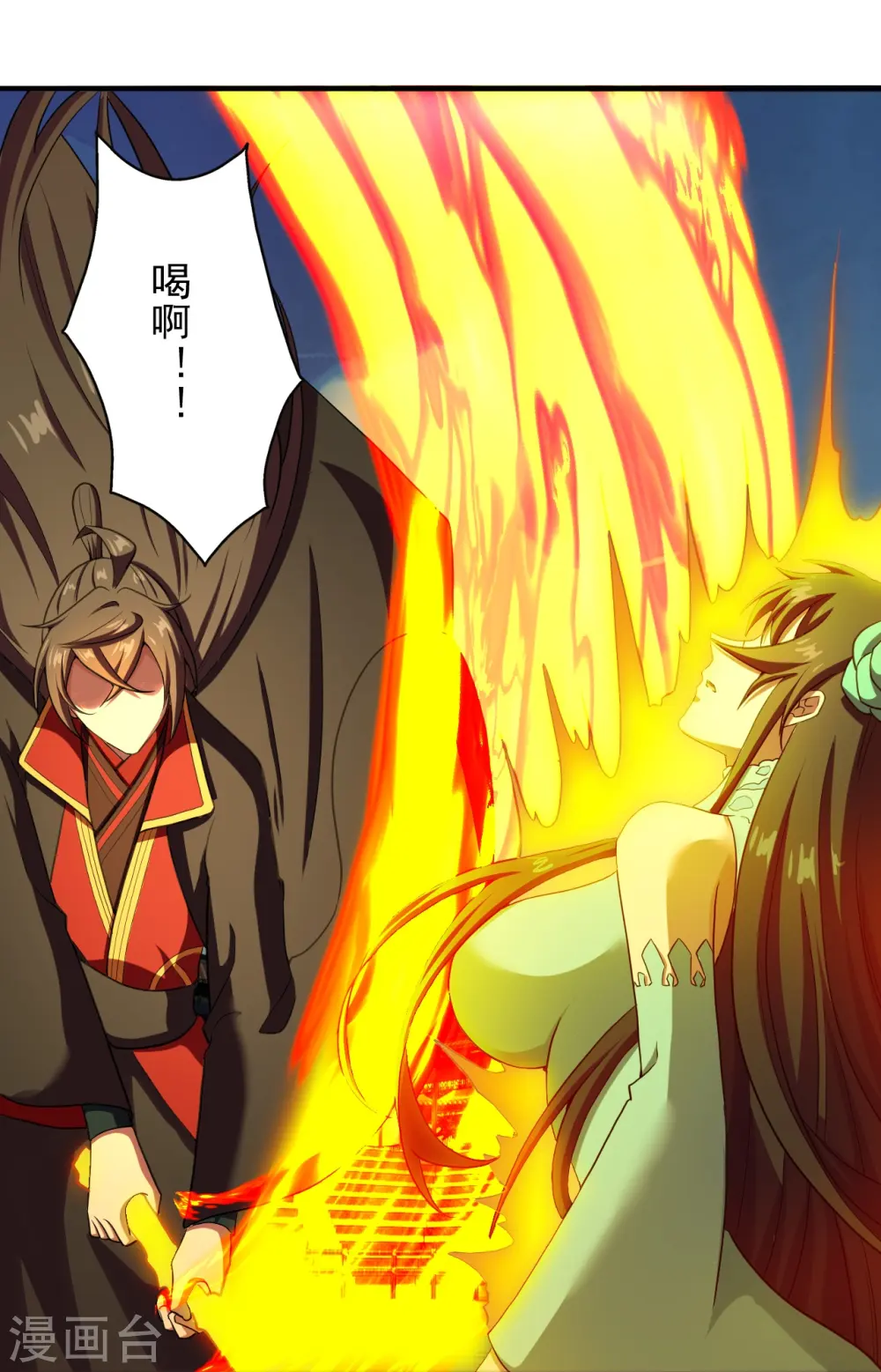 第264话 火力全开！ 第59页