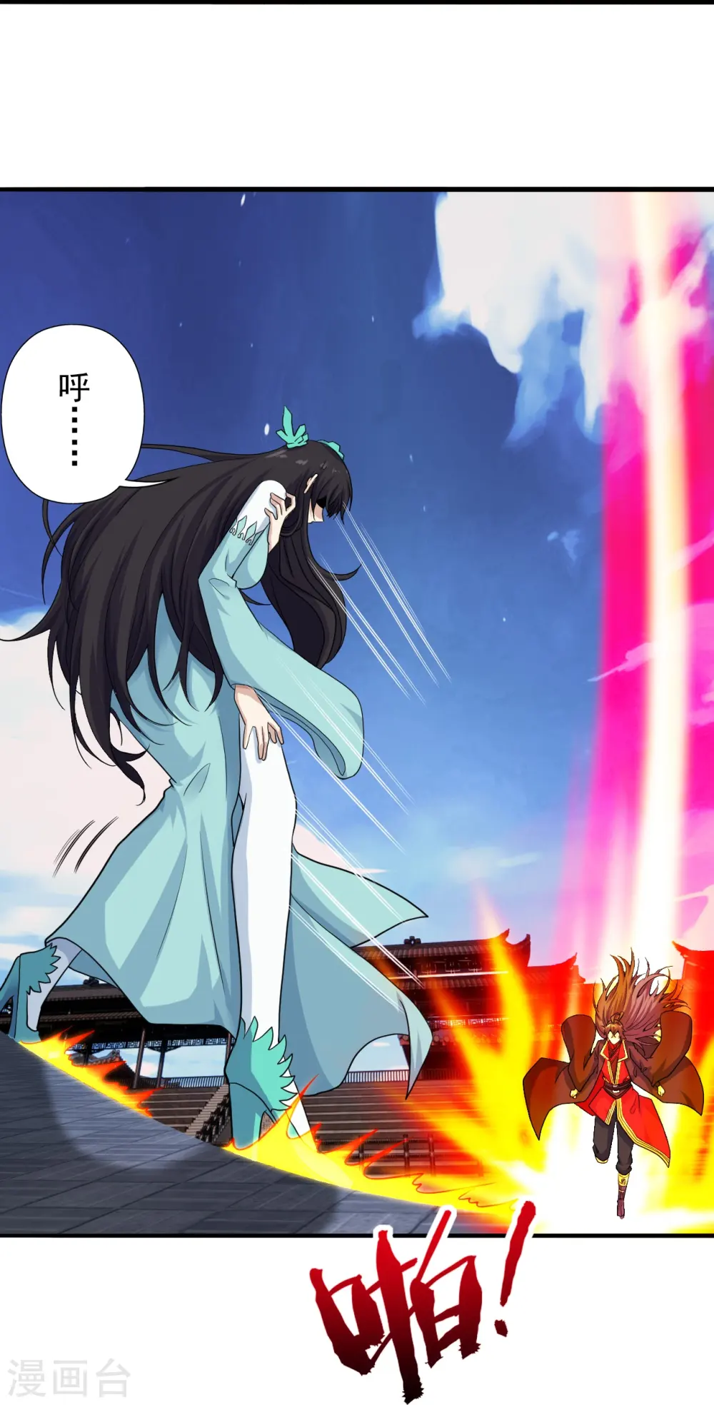 第264话 火力全开！ 第60页