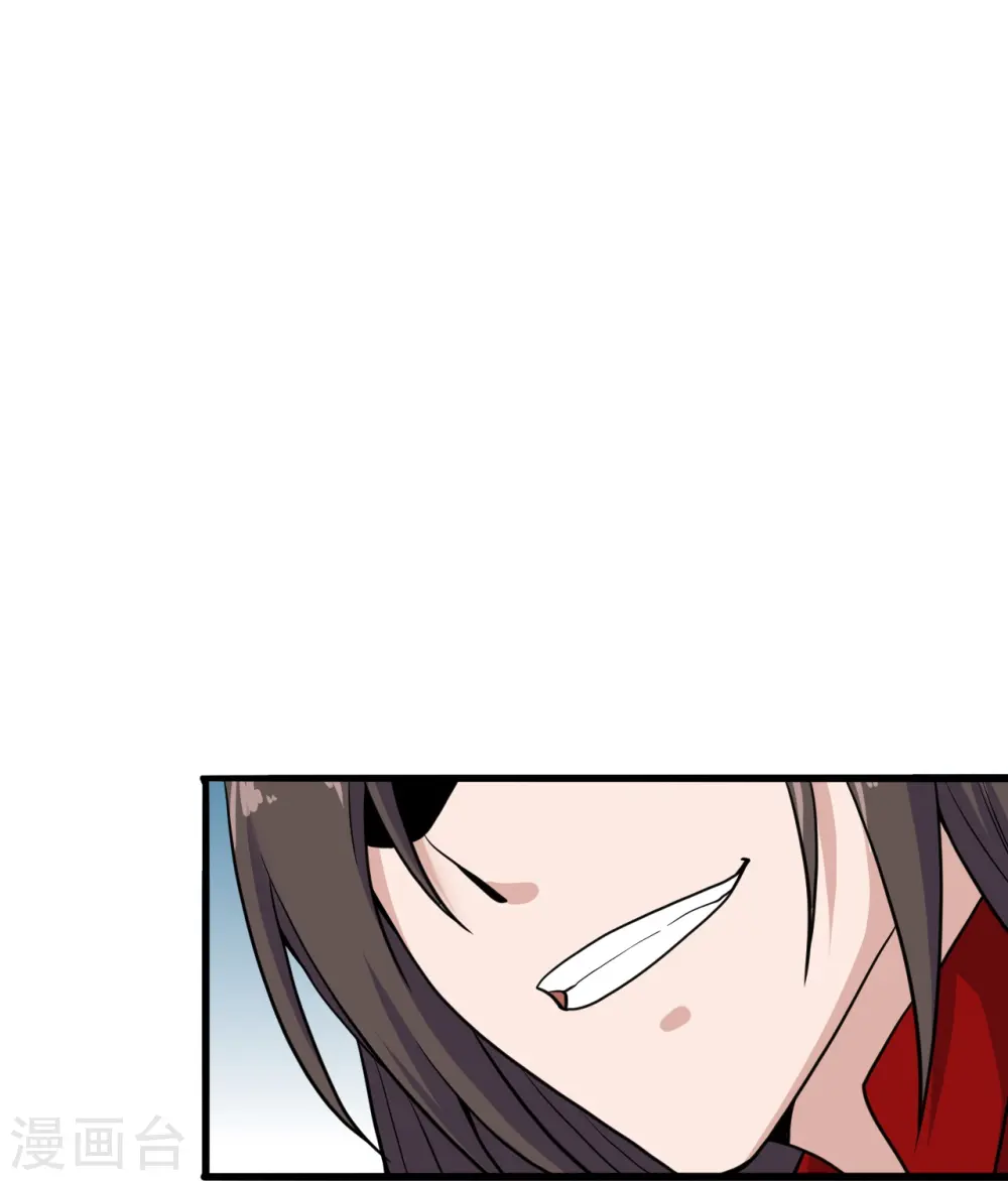 第264话 火力全开！ 第61页