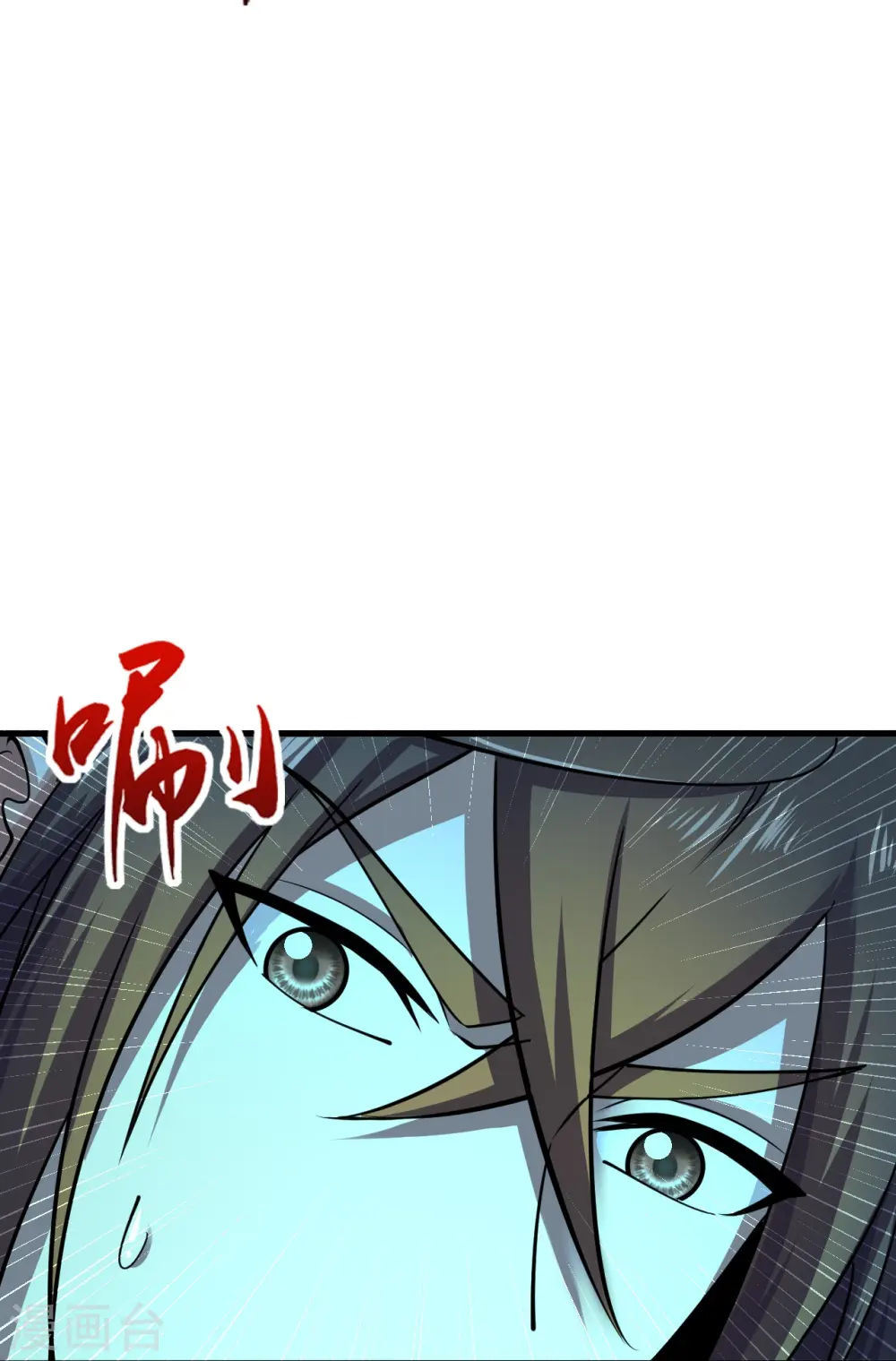 第264话 火力全开！ 第73页