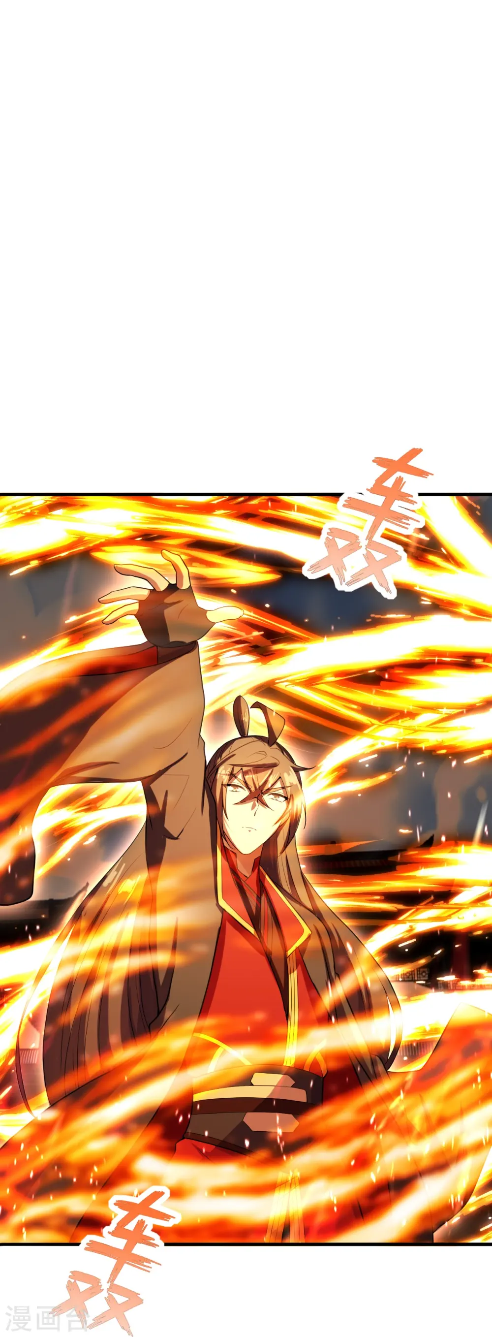 第264话 火力全开！ 第76页
